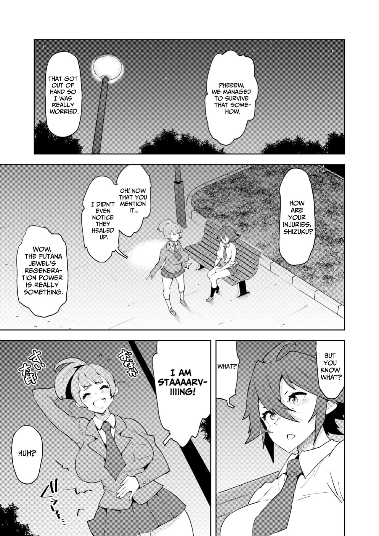 [NOTONE (Asakura Shimoichi)] FUTANATIA FOREVER [Jigetch]