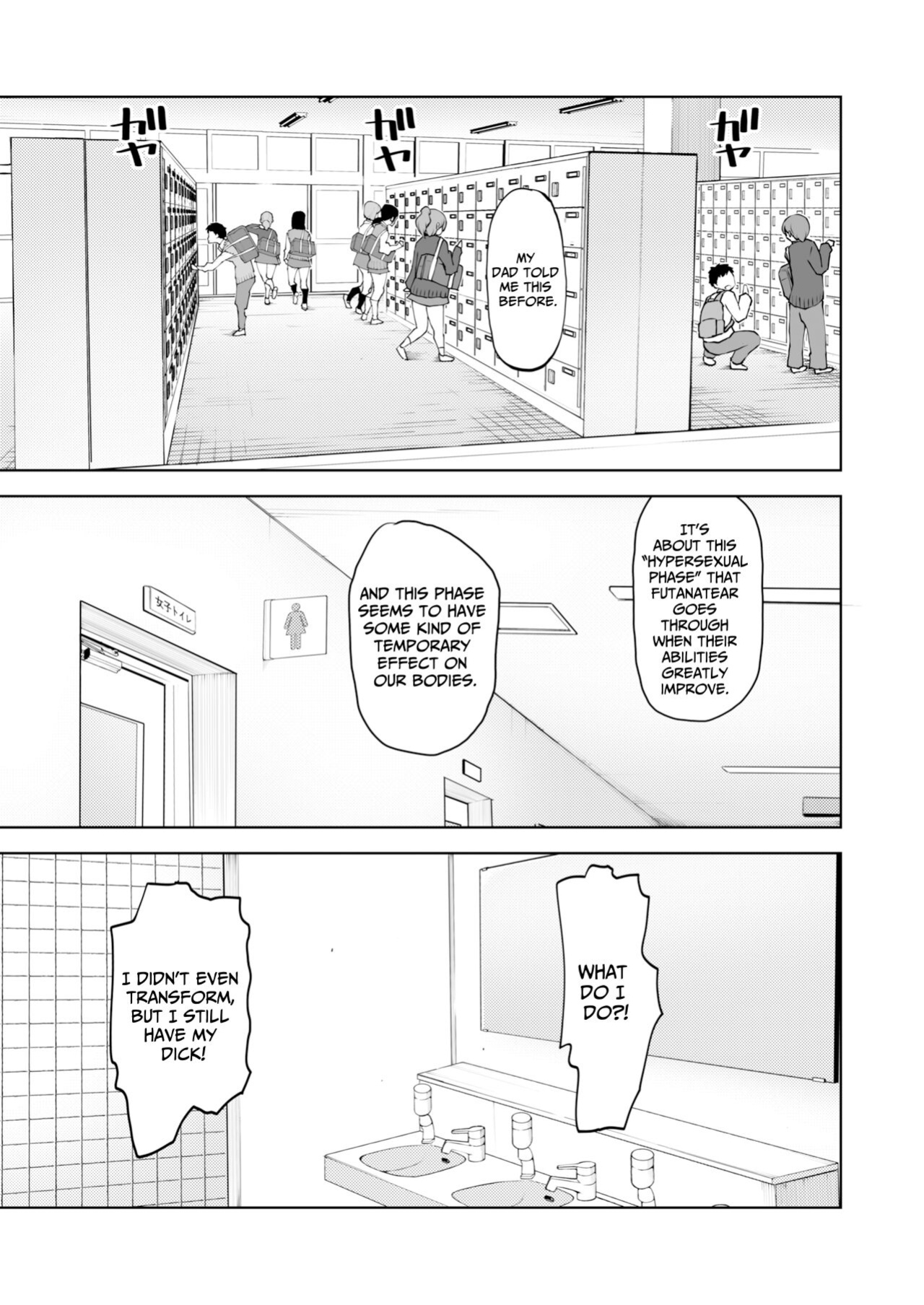 [NOTONE (Asakura Shimoichi)] FUTANATIA FOREVER [Jigetch]