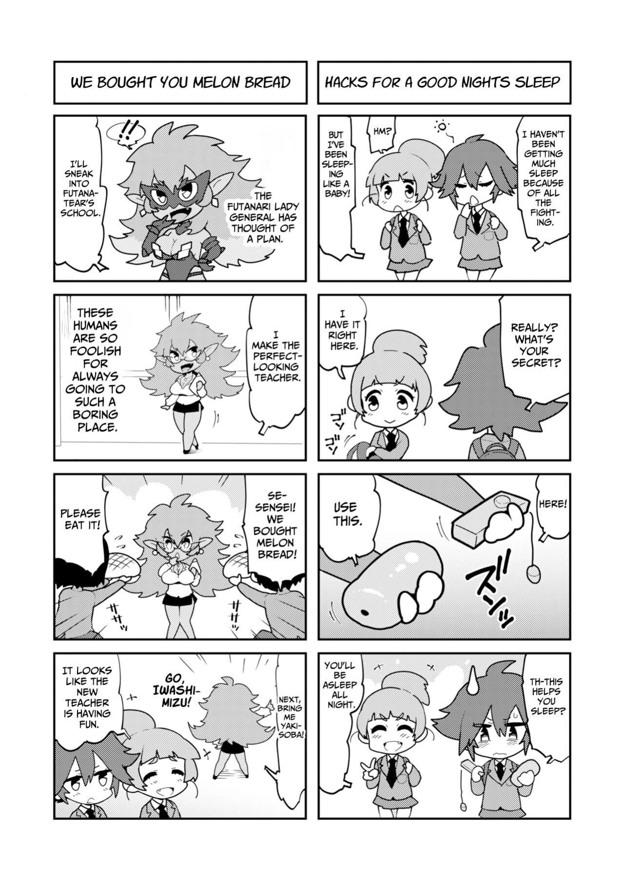 [NOTONE (Asakura Shimoichi)] FUTANATIA FOREVER [Jigetch]