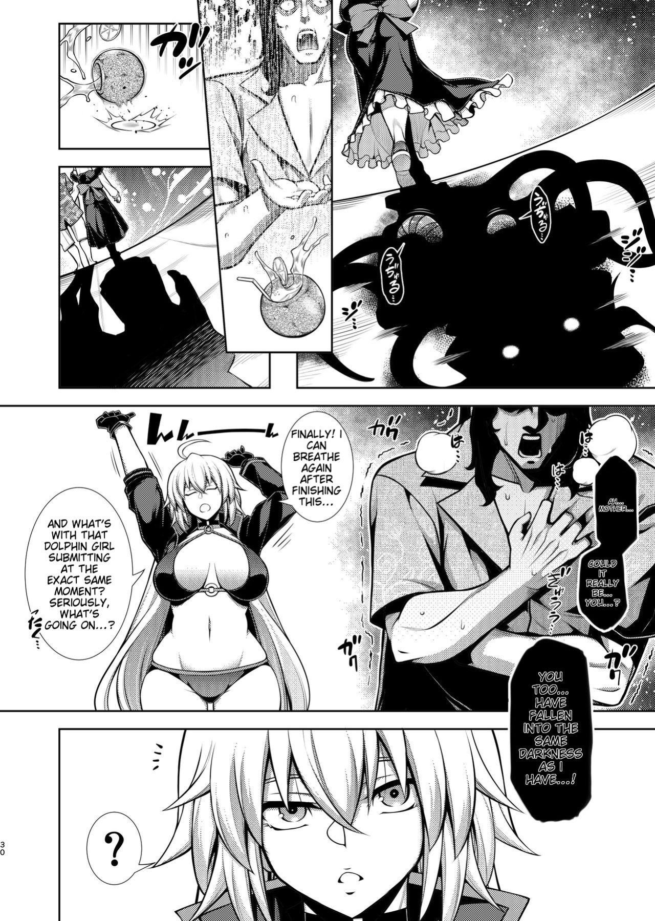 [STUDIO TIAMAT (TANABE)] La faux -Houkou Seibo- (Fate/Grand Order)