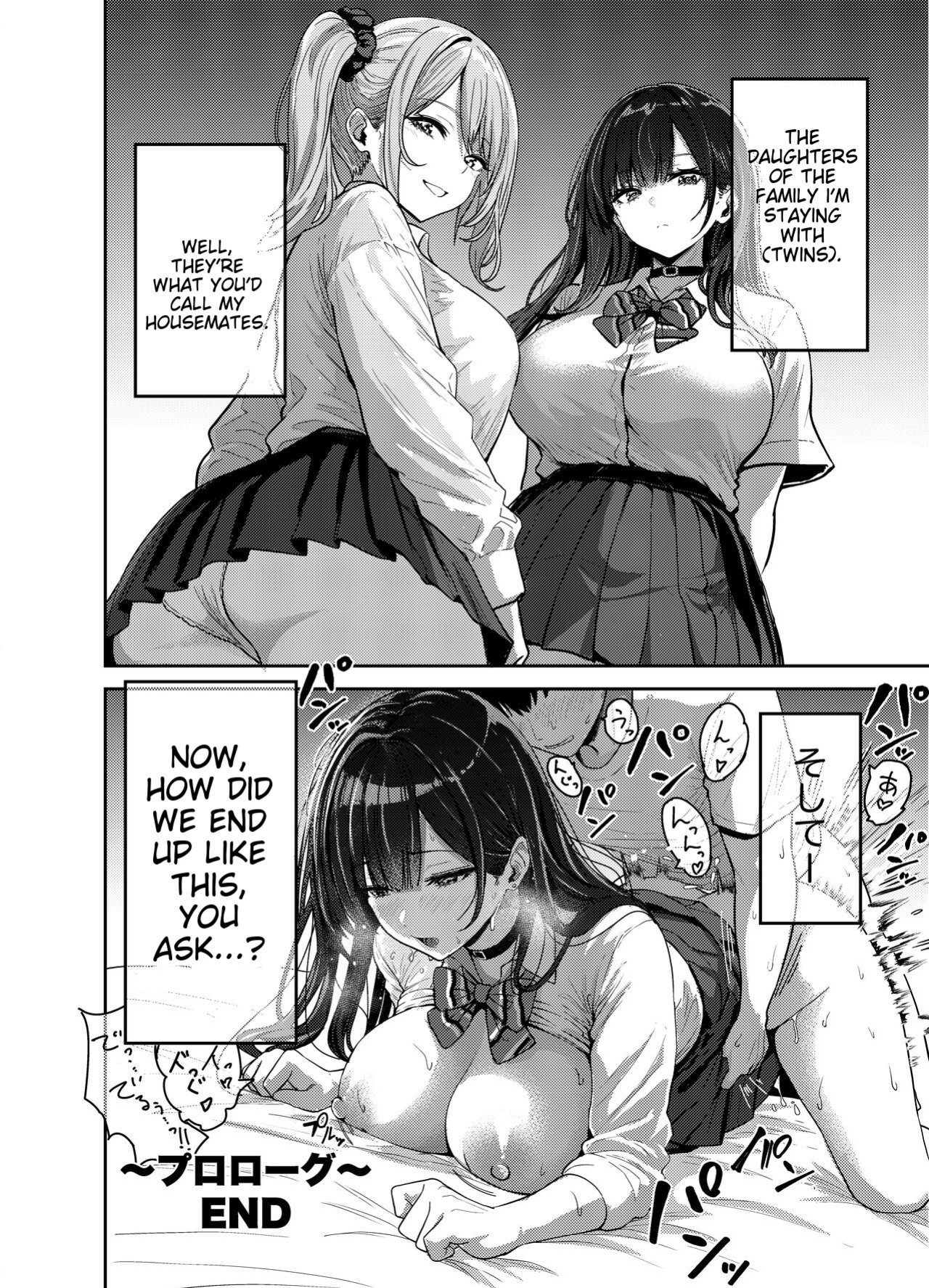 [Sakamoto Shouten (Nishizawa Mizuki)] Gal to Meccha Namahame Nakadashi Ecchi Suru Hanashi #1