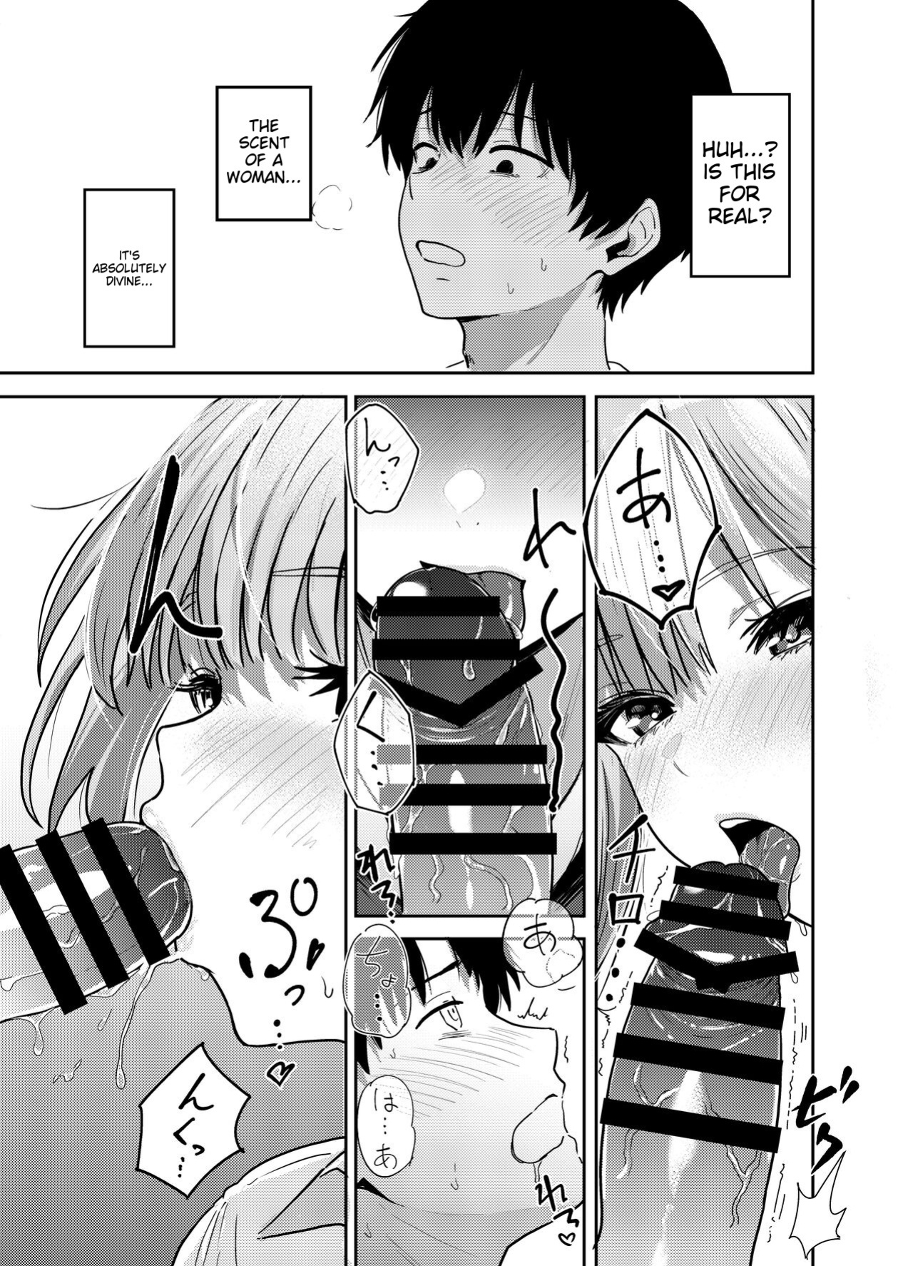 [Sakamoto Shouten (Nishizawa Mizuki)] Gal to Meccha Namahame Nakadashi Ecchi Suru Hanashi #1