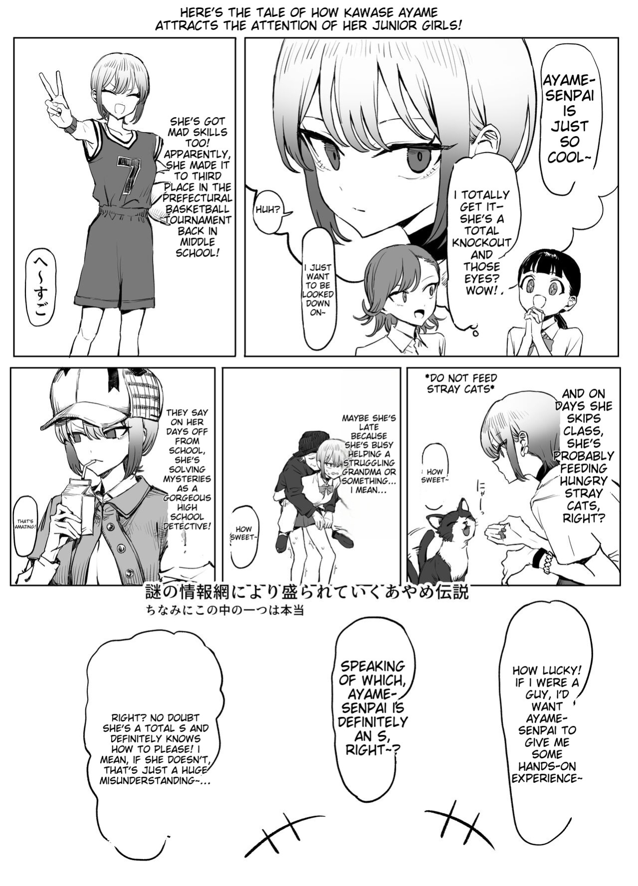 [Sakai] Seikoui Jisshuu 2.8