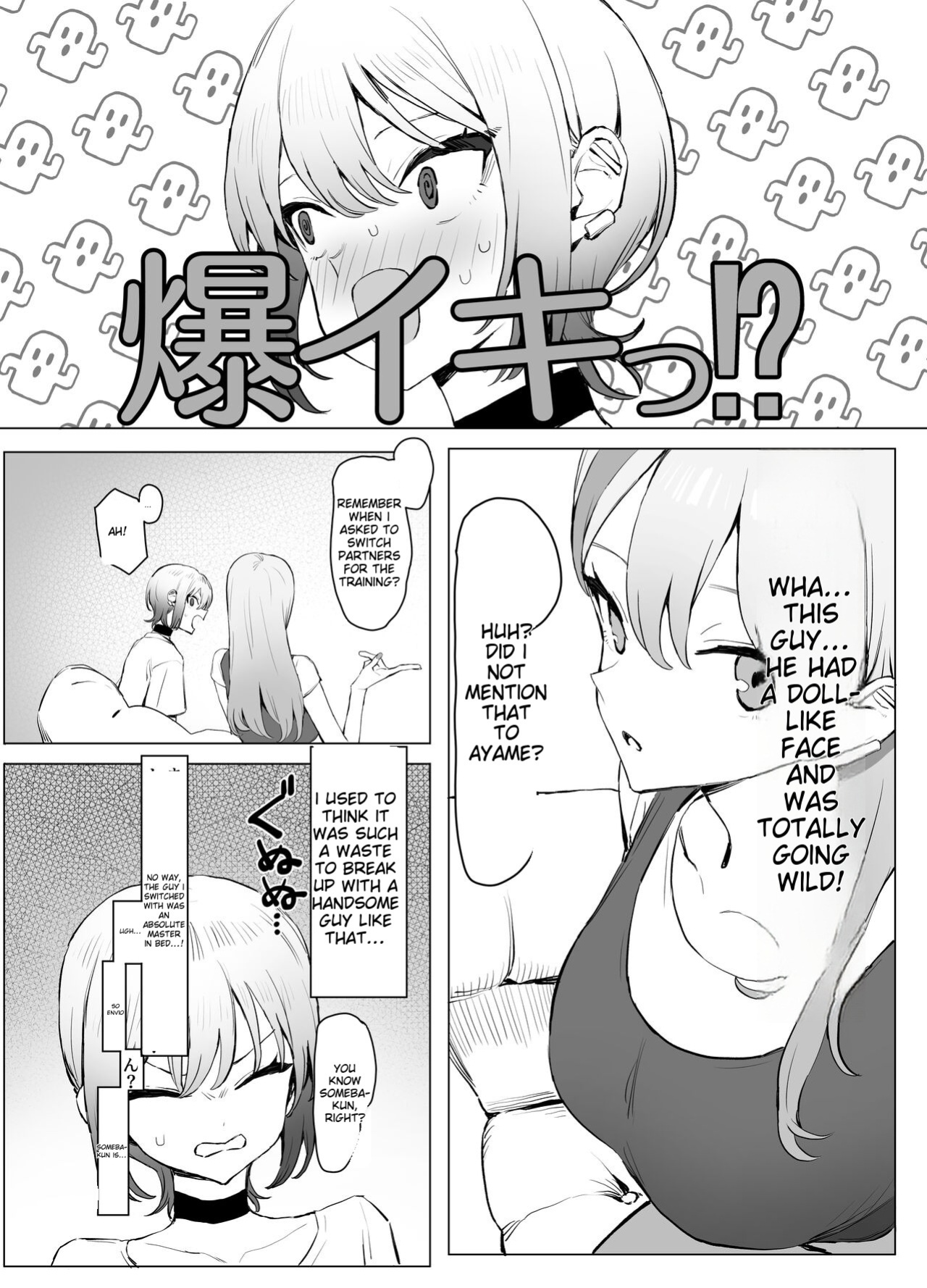 [Sakai] Seikoui Jisshuu 2.8