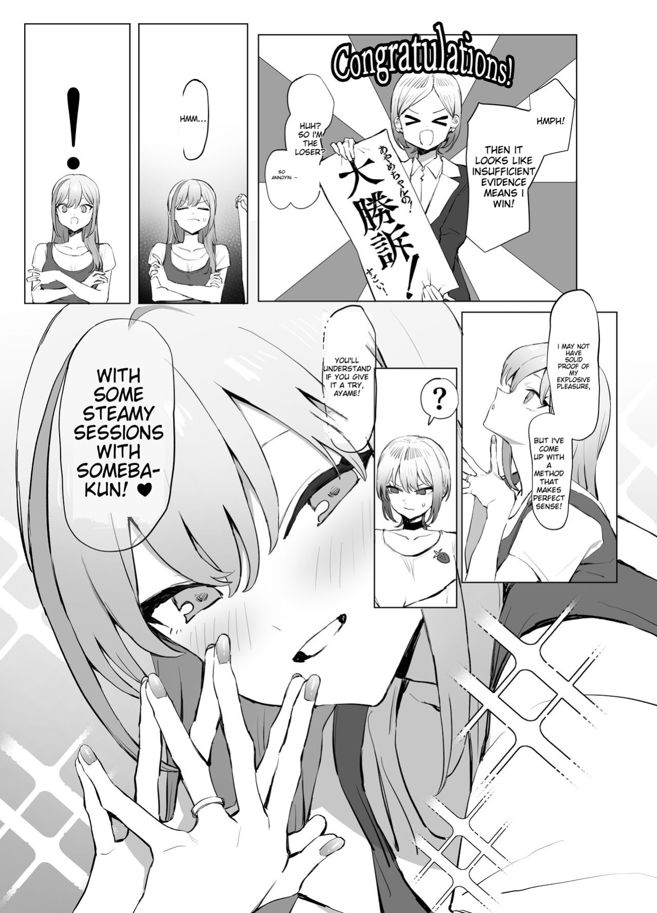 [Sakai] Seikoui Jisshuu 2.8