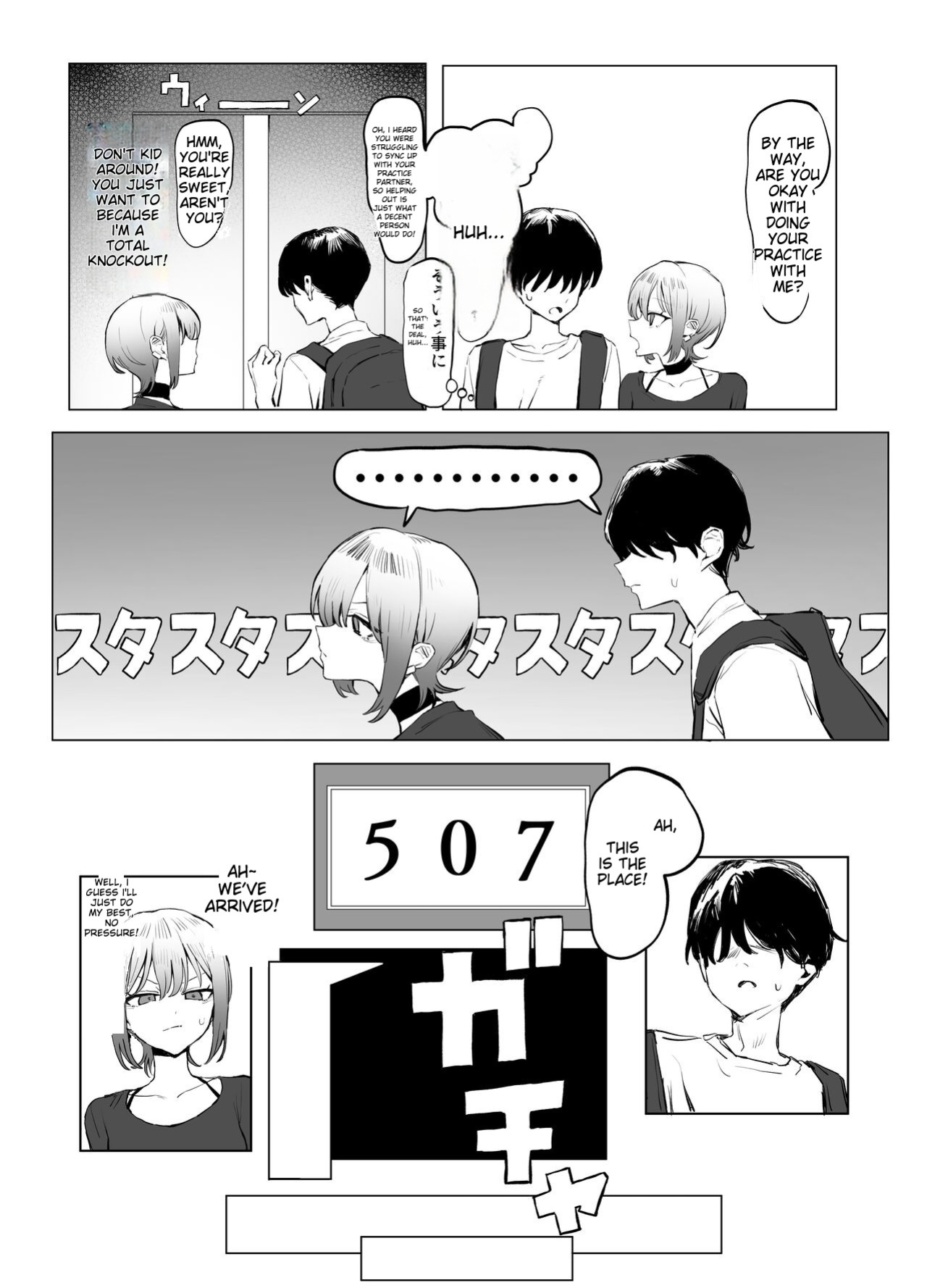 [Sakai] Seikoui Jisshuu 2.8