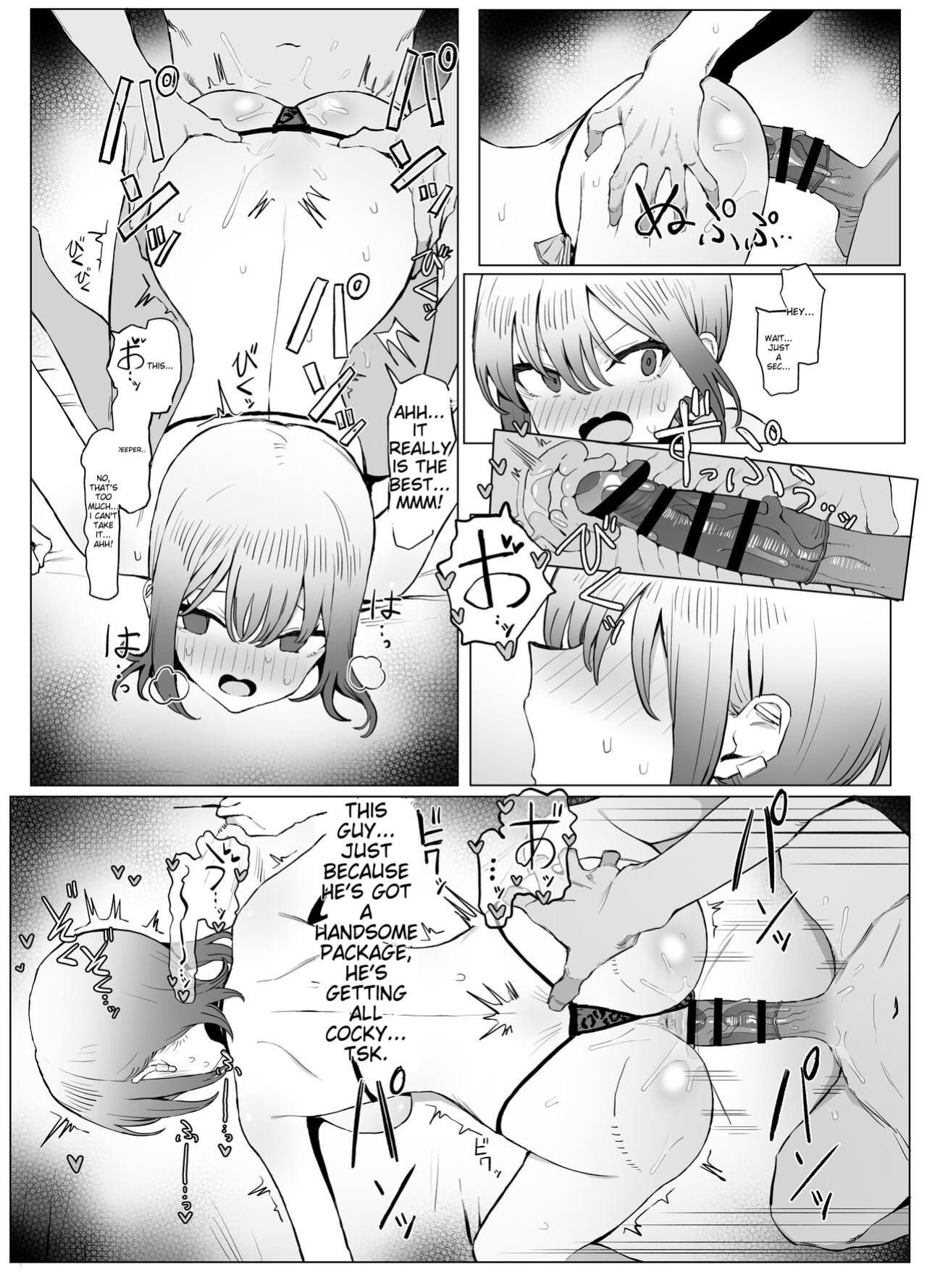[Sakai] Seikoui Jisshuu 2.8