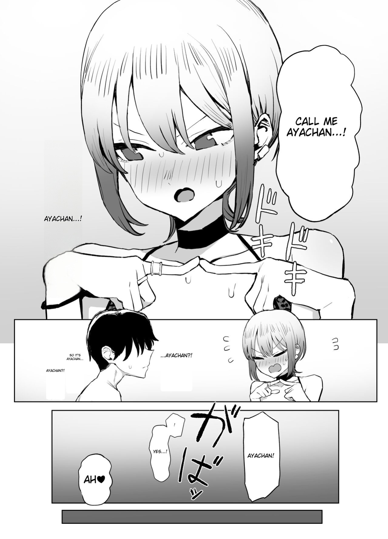 [Sakai] Seikoui Jisshuu 2.8
