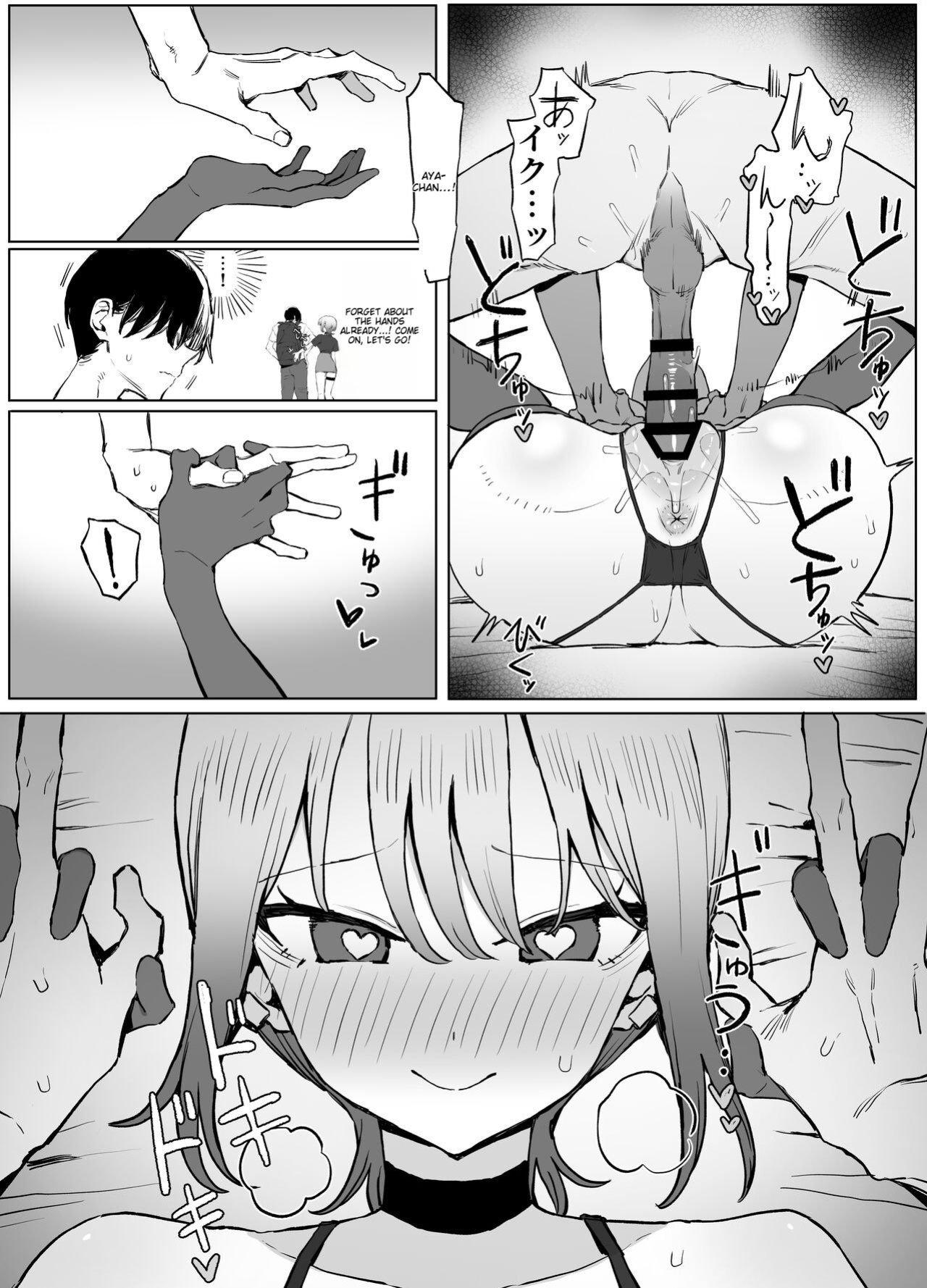 [Sakai] Seikoui Jisshuu 2.8