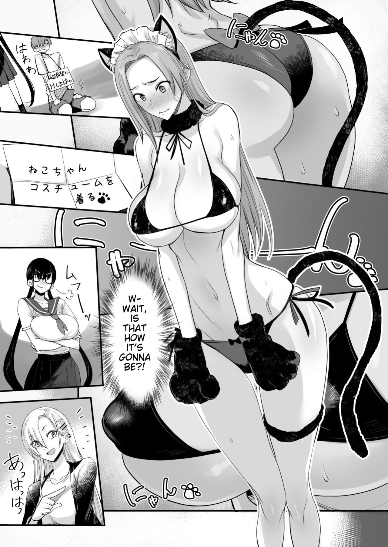 [Majimeya (isao)] Konna Ii Koto. Roku