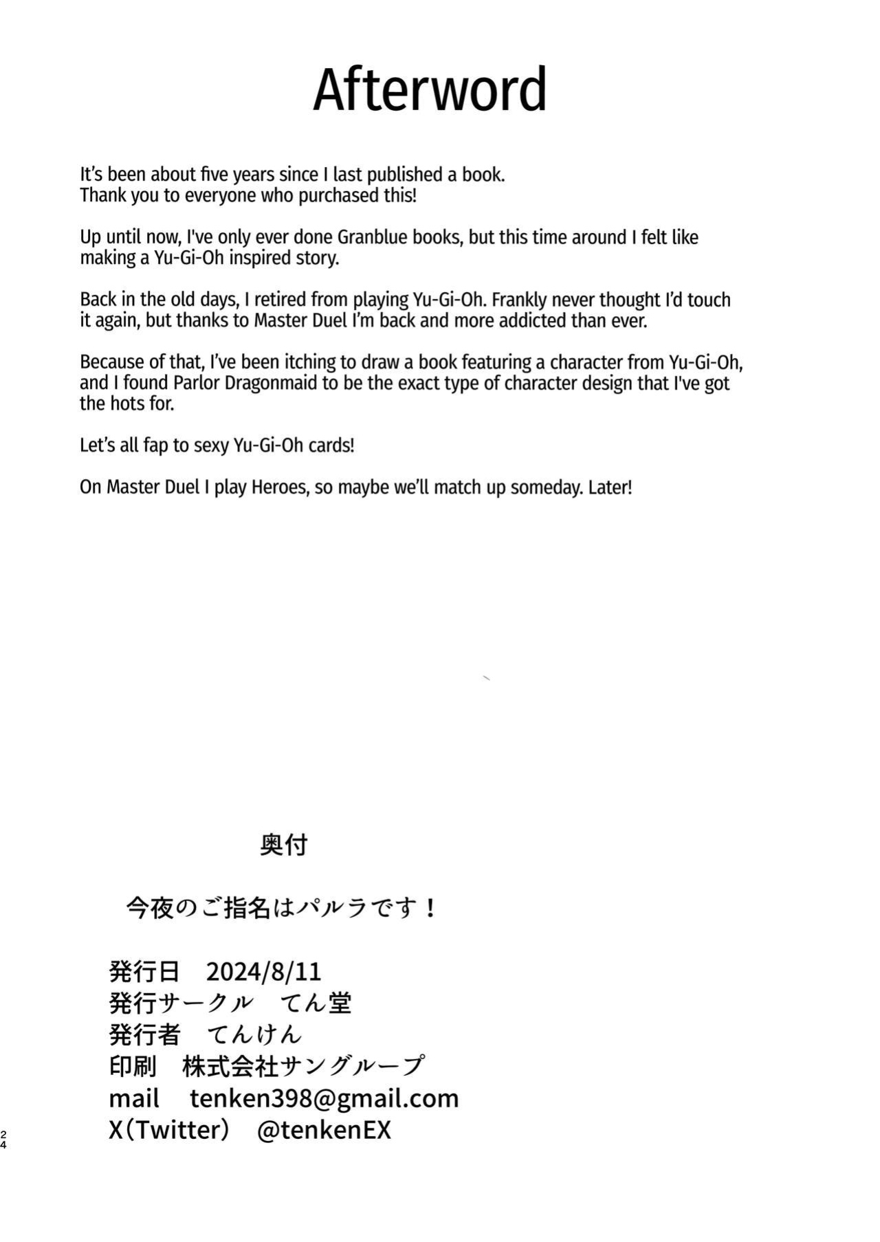 [Tendou (Tenken)] Konya no Goshimei wa Parlor desu! | Thank You For Choosing Parlor Tonight! (Yu-Gi-Oh! OCG) [Xzosk]