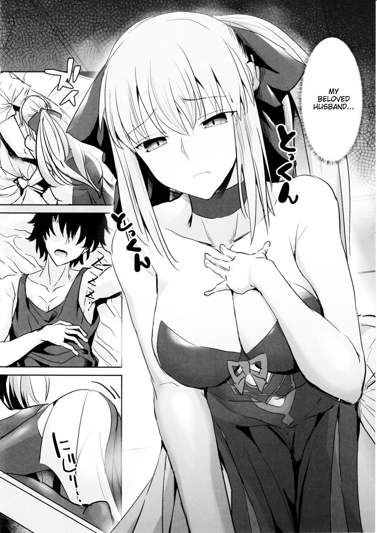 (C104) [Deastim (Unadon)] Otto wa Dare ni mo Watashimasen (Fate/Grand Order)