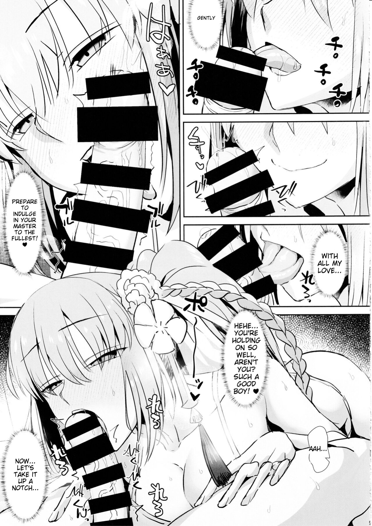 (C104) [Deastim (Unadon)] Otto wa Dare ni mo Watashimasen (Fate/Grand Order)
