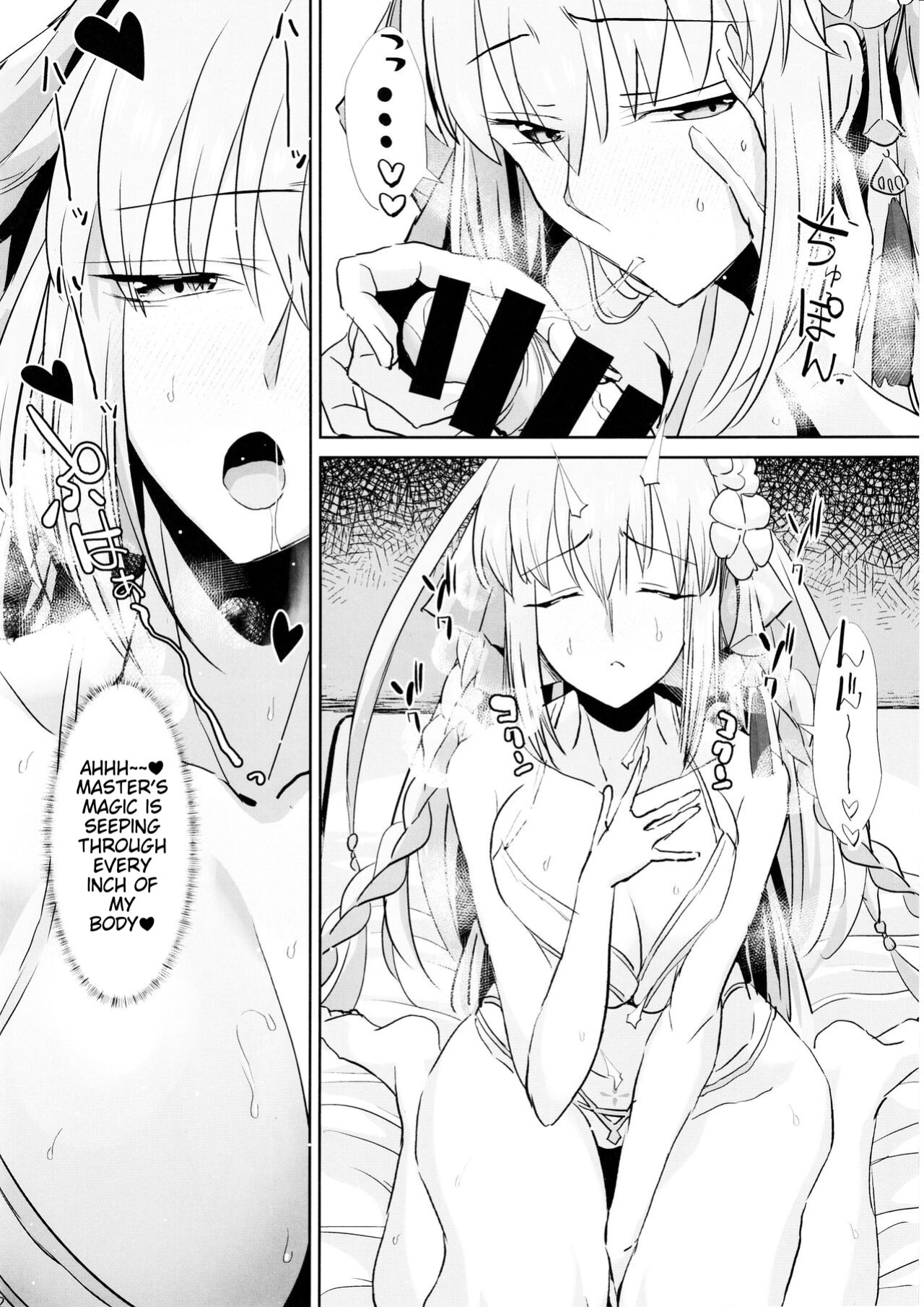 (C104) [Deastim (Unadon)] Otto wa Dare ni mo Watashimasen (Fate/Grand Order)