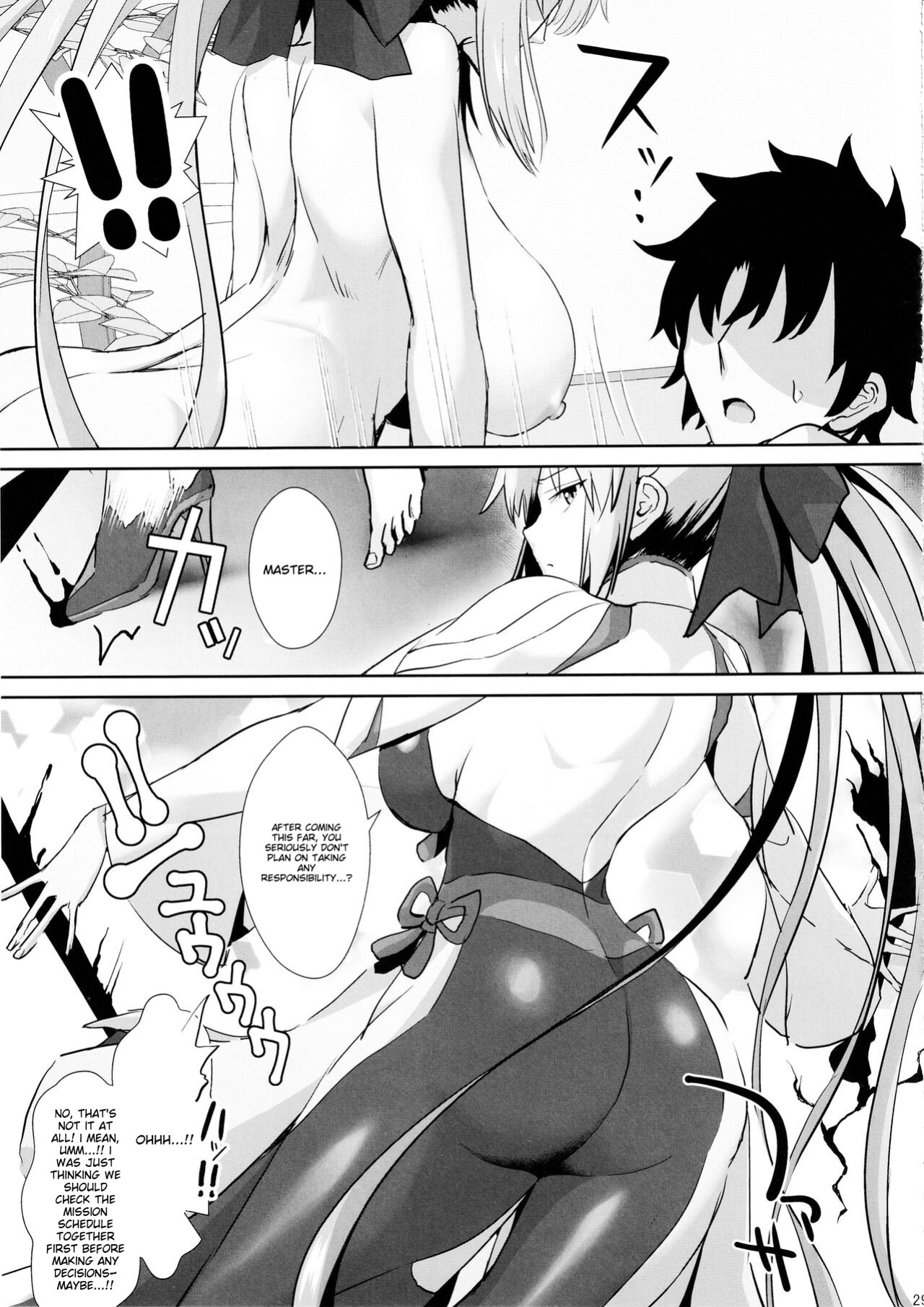 (C104) [Deastim (Unadon)] Otto wa Dare ni mo Watashimasen (Fate/Grand Order)