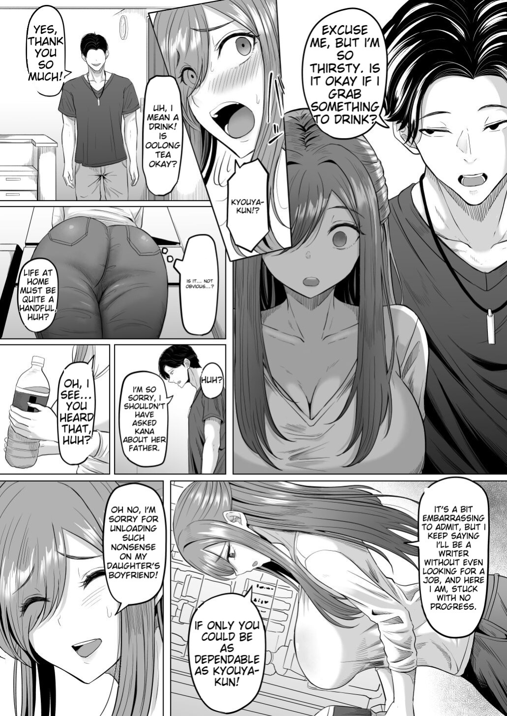 [Kurogoma Seizou Koujou (Goma Gorilla)] Houkai Kazoku