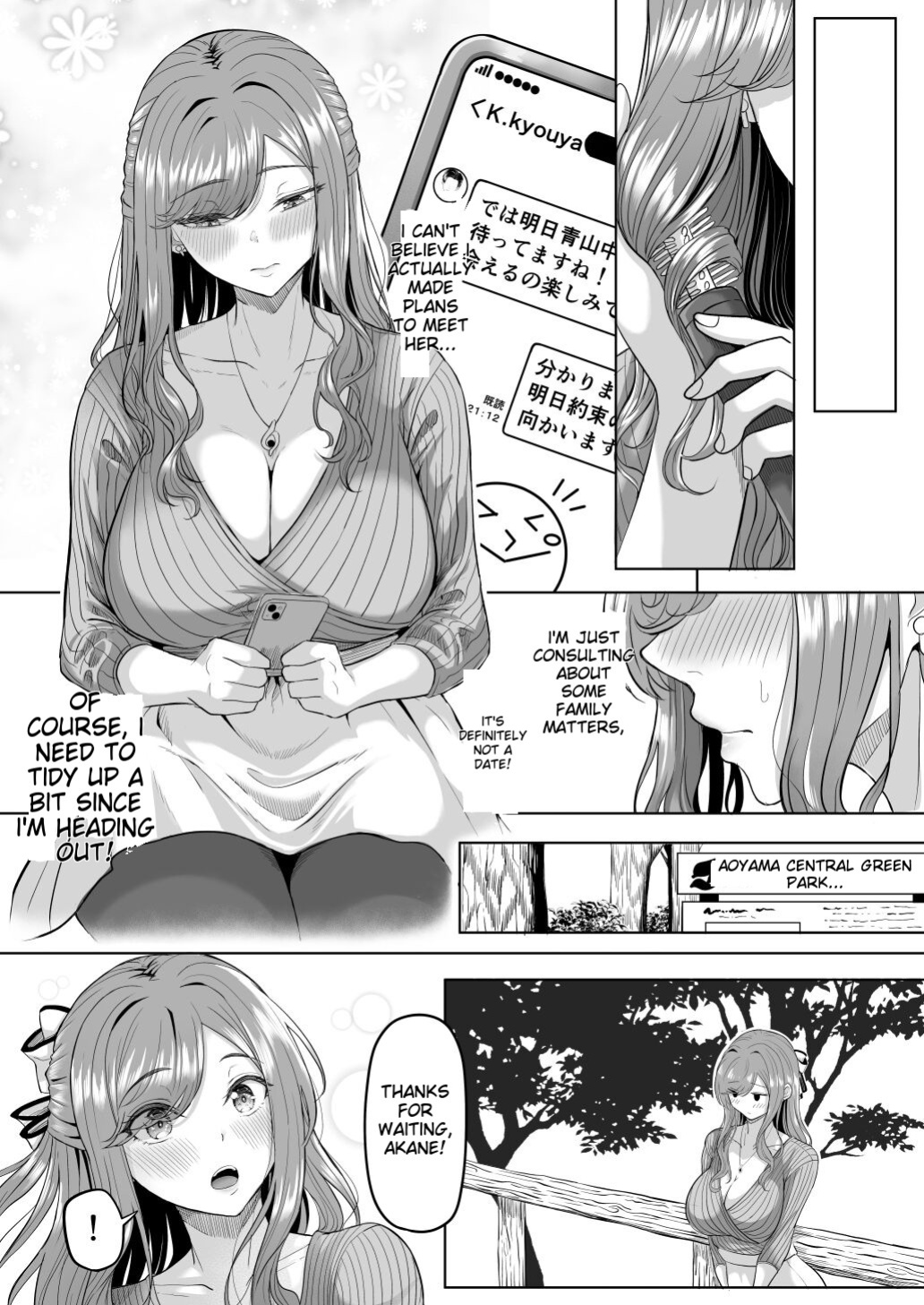 [Kurogoma Seizou Koujou (Goma Gorilla)] Houkai Kazoku
