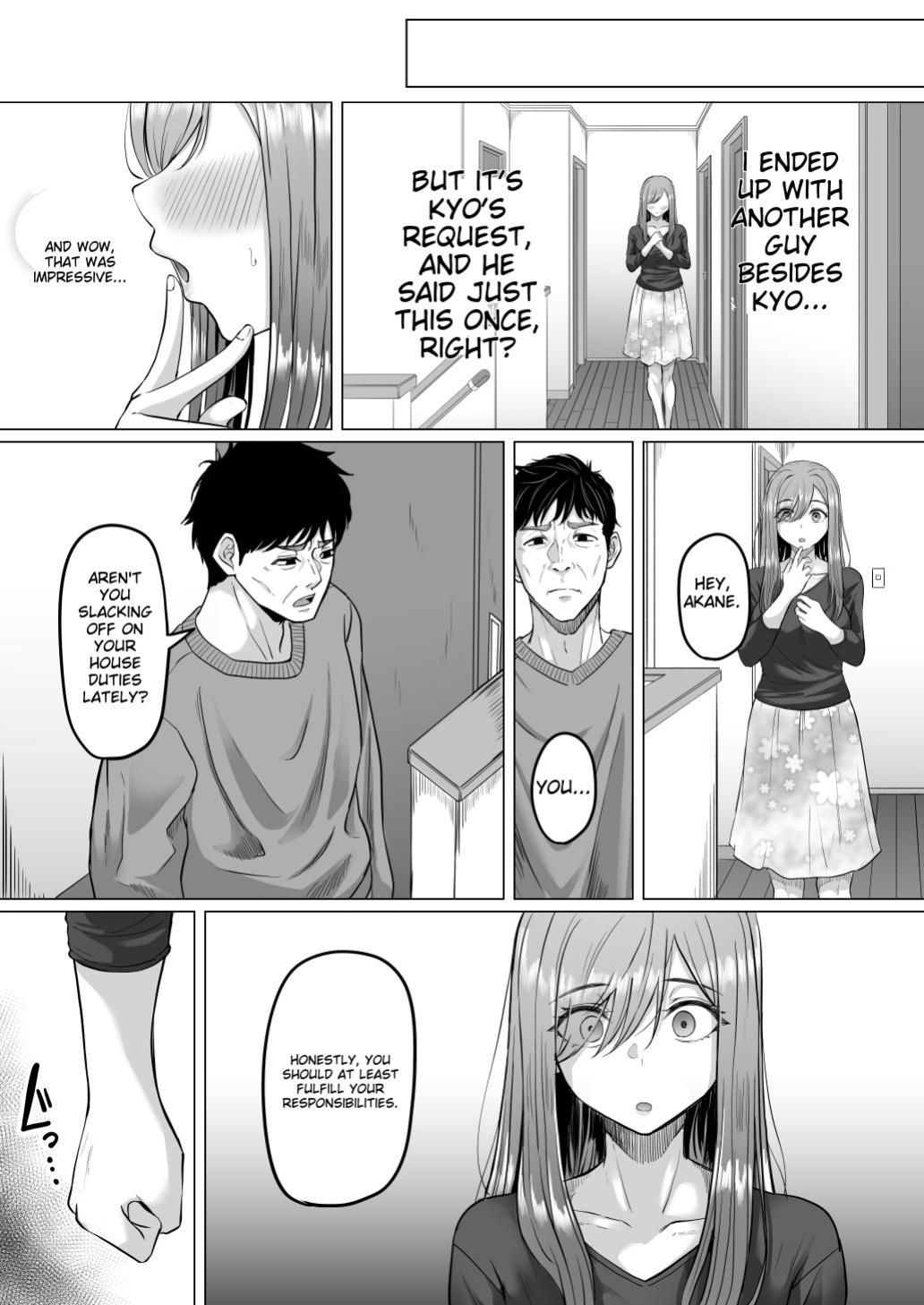 [Kurogoma Seizou Koujou (Goma Gorilla)] Houkai Kazoku