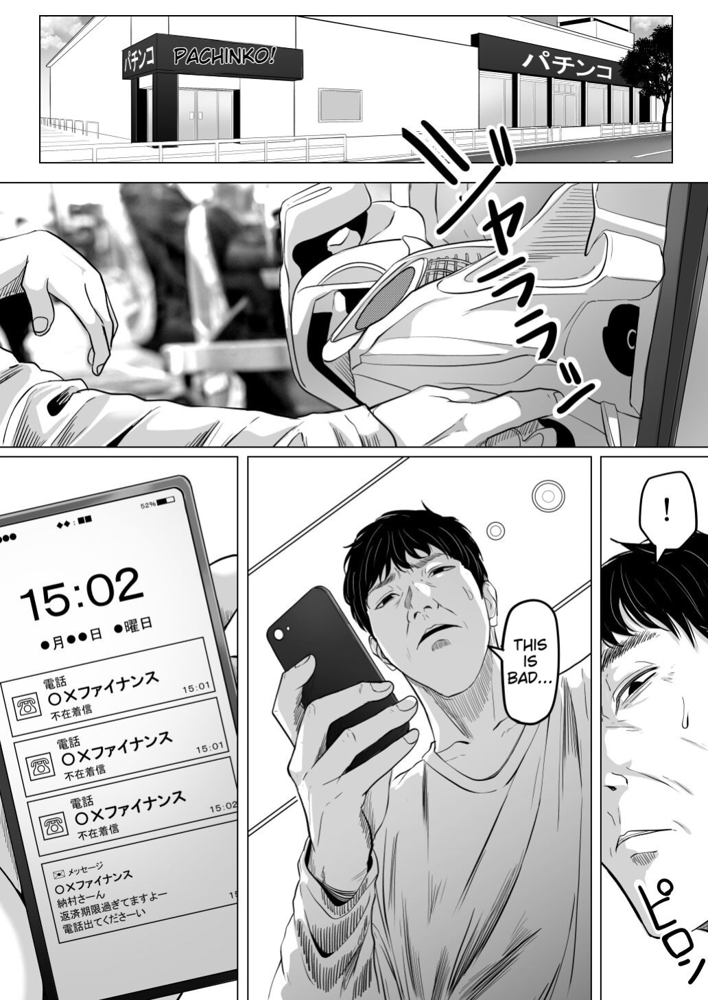 [Kurogoma Seizou Koujou (Goma Gorilla)] Houkai Kazoku