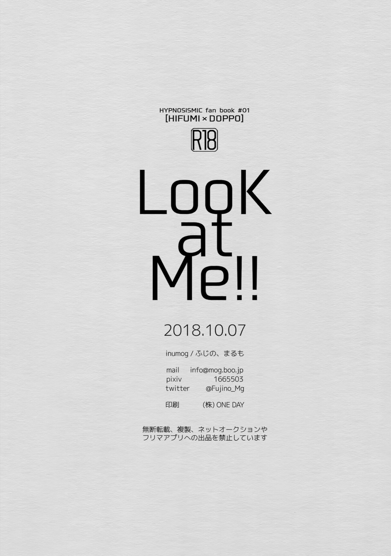 (Crazy Lyric Battle) [inumog (Fujino, Marumo)] Look at Me!! (Hypnosis Mic) {MissionStart Scans}