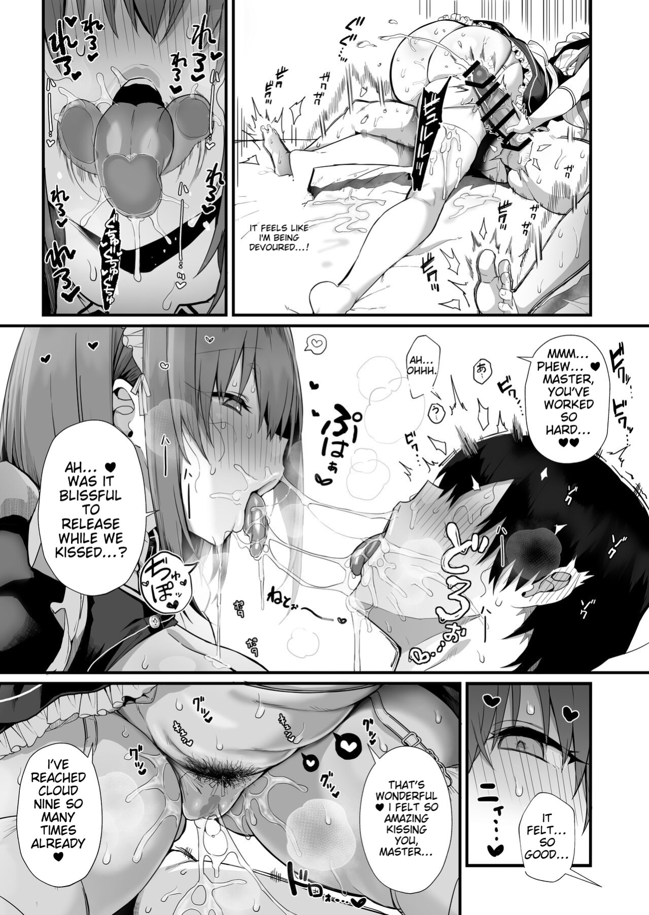 [Flock Blue (Blue_Gk)] Love Maid -Yasashikute Amaama na Kyonyuu Ero Maid San to SEX Shimakuru Ohanashi- | Love Maid -A Story of Wild Escapades With a Sweet and Tender Busty Erotic Maid!-