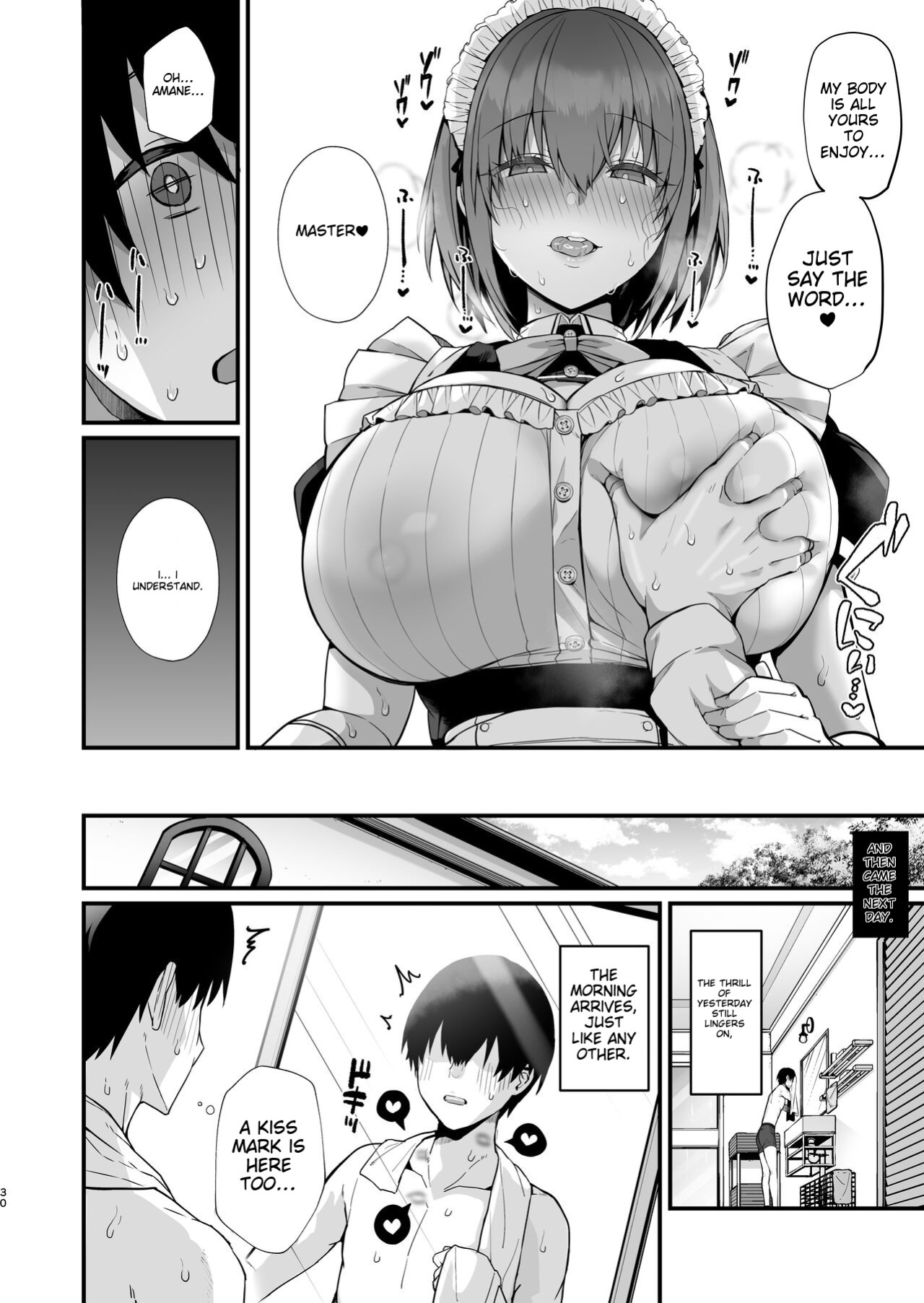 [Flock Blue (Blue_Gk)] Love Maid -Yasashikute Amaama na Kyonyuu Ero Maid San to SEX Shimakuru Ohanashi- | Love Maid -A Story of Wild Escapades With a Sweet and Tender Busty Erotic Maid!-