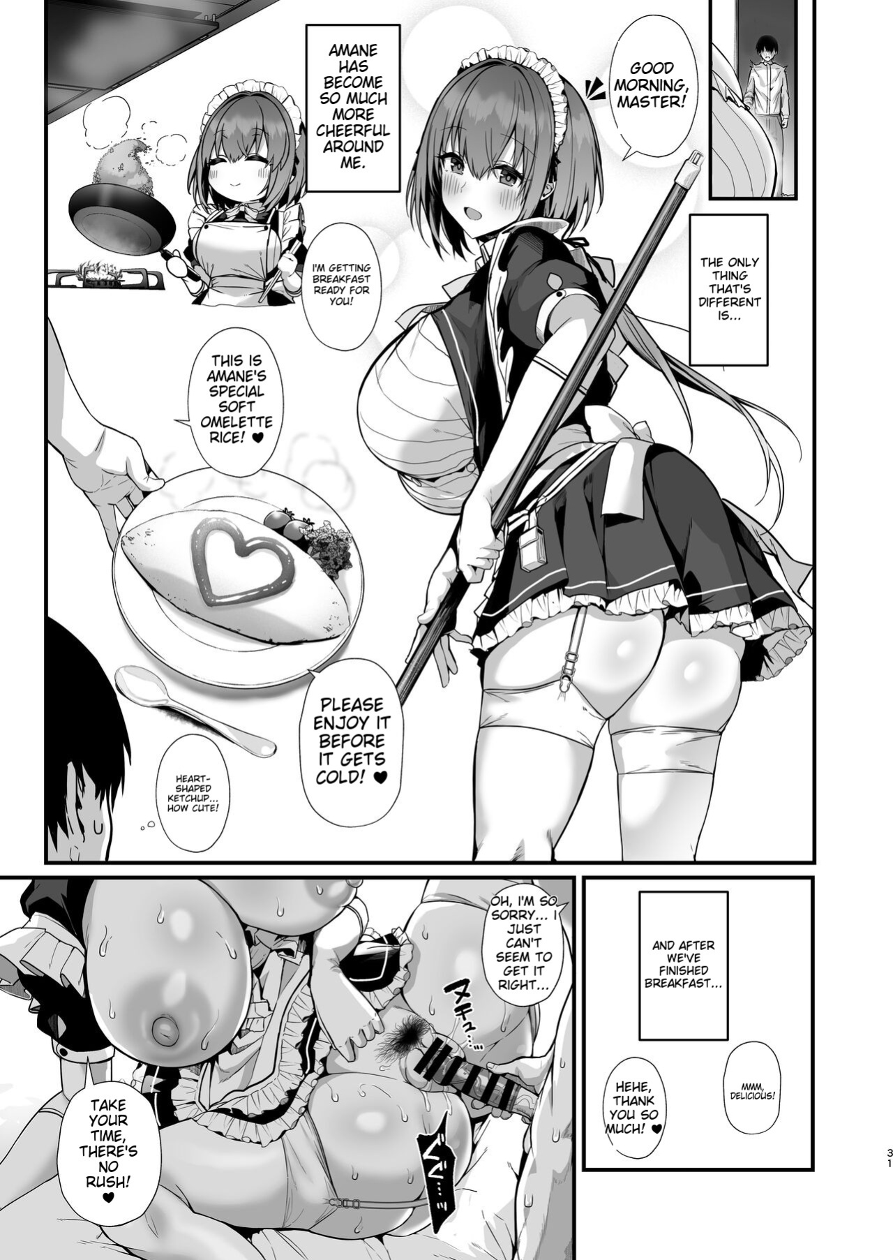 [Flock Blue (Blue_Gk)] Love Maid -Yasashikute Amaama na Kyonyuu Ero Maid San to SEX Shimakuru Ohanashi- | Love Maid -A Story of Wild Escapades With a Sweet and Tender Busty Erotic Maid!-