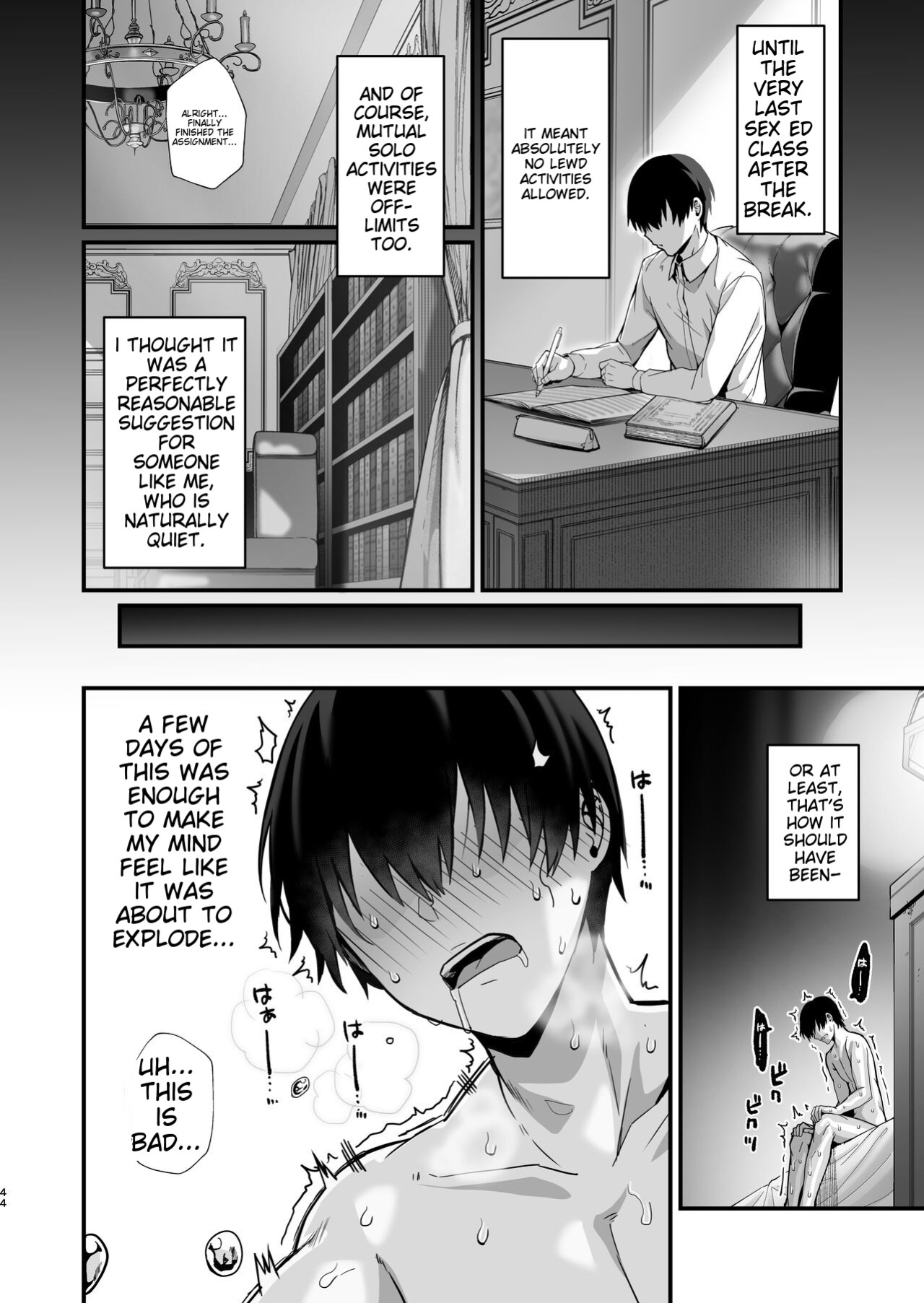[Flock Blue (Blue_Gk)] Love Maid -Yasashikute Amaama na Kyonyuu Ero Maid San to SEX Shimakuru Ohanashi- | Love Maid -A Story of Wild Escapades With a Sweet and Tender Busty Erotic Maid!-