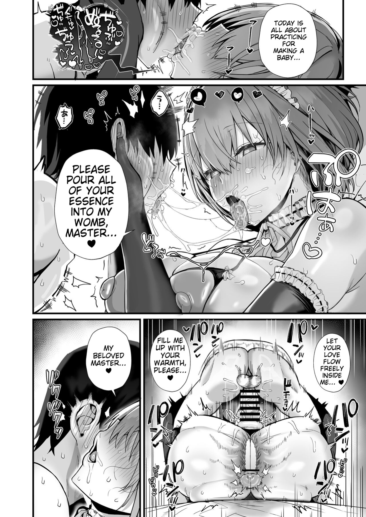 [Flock Blue (Blue_Gk)] Love Maid -Yasashikute Amaama na Kyonyuu Ero Maid San to SEX Shimakuru Ohanashi- | Love Maid -A Story of Wild Escapades With a Sweet and Tender Busty Erotic Maid!-
