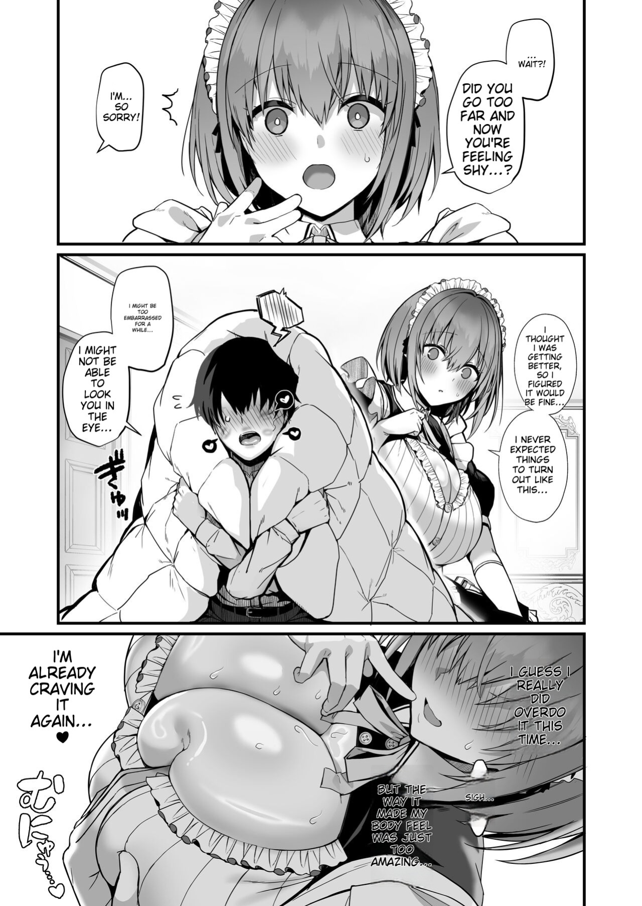 [Flock Blue (Blue_Gk)] Love Maid -Yasashikute Amaama na Kyonyuu Ero Maid San to SEX Shimakuru Ohanashi- | Love Maid -A Story of Wild Escapades With a Sweet and Tender Busty Erotic Maid!-