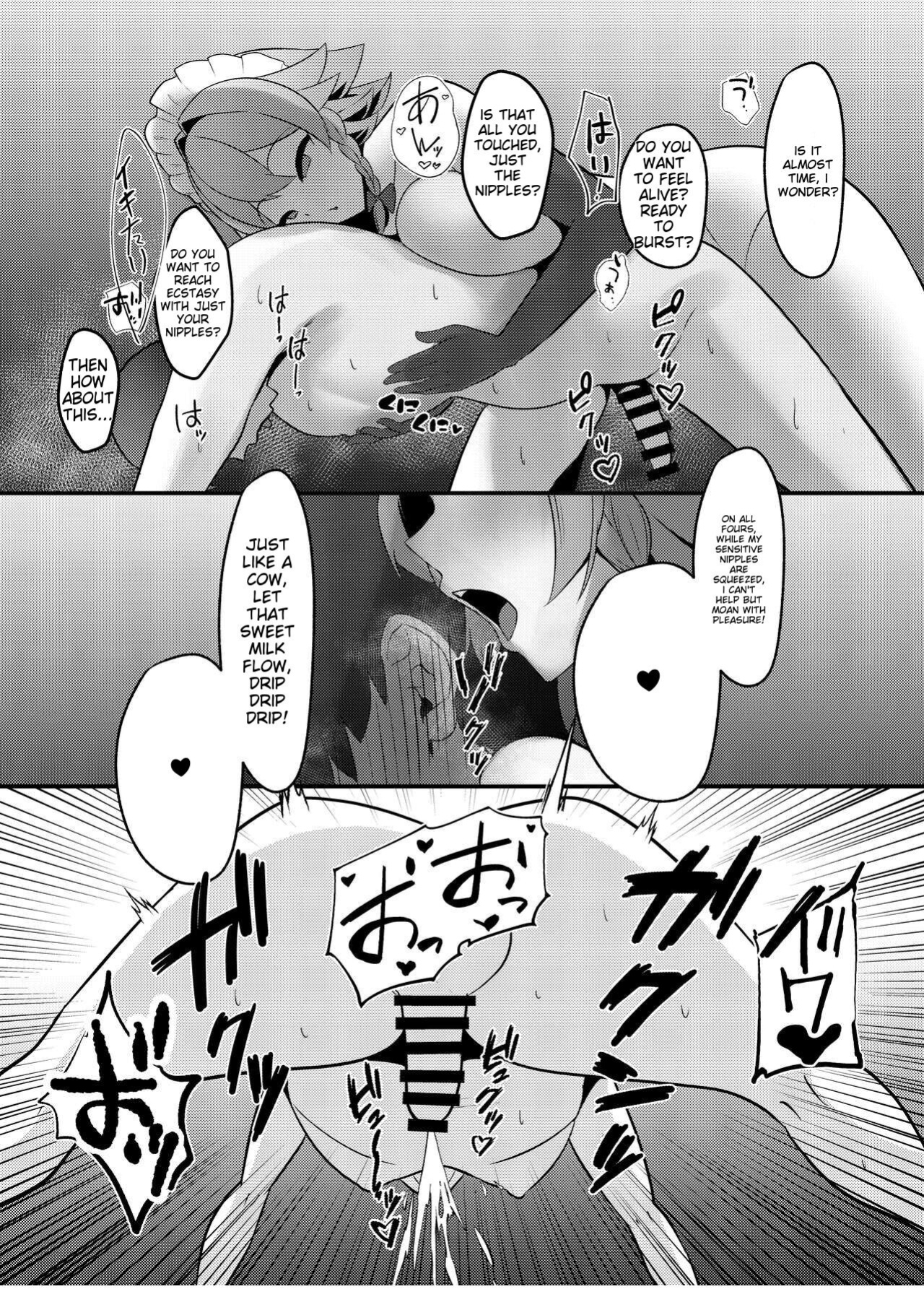 [SINKAI] Koumakan shiki Shinjin Kyouiku (Touhou Project)