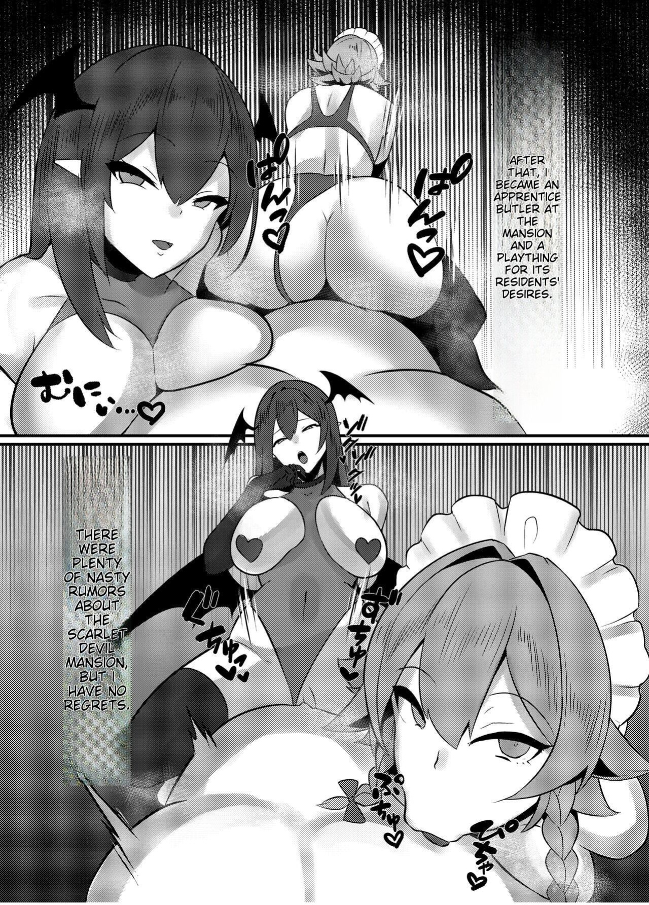 [SINKAI] Koumakan shiki Shinjin Kyouiku (Touhou Project)