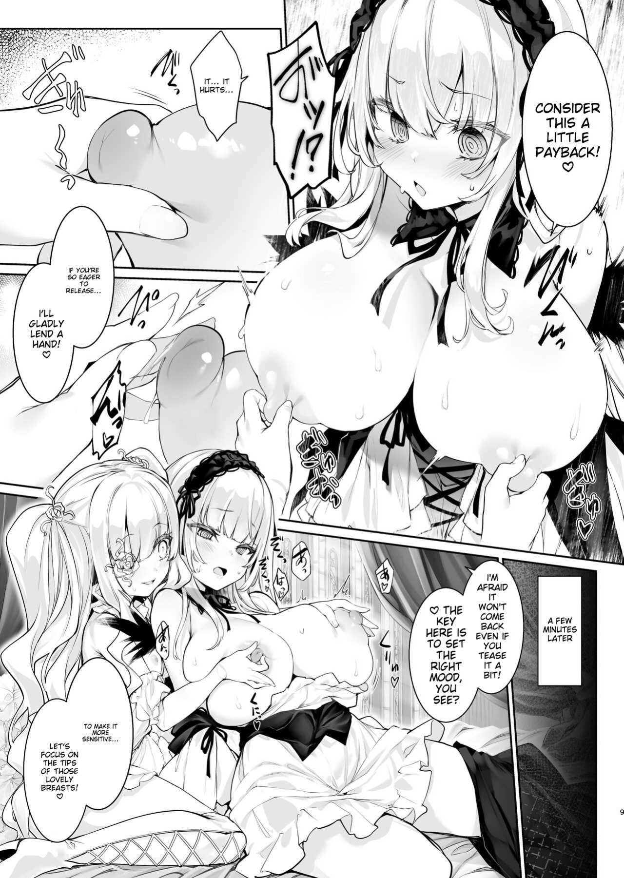 [Tousen Soudou (Tousen)] Gin Chichi Hypnosis (Rozen Maiden)