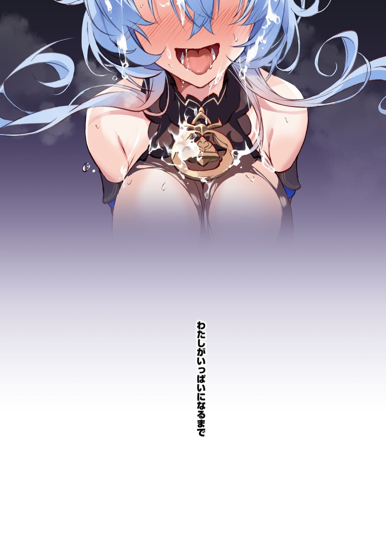 [YUYUHIYU (Yuzuki)] Musaboriaitai Ganyu-sama ~Honnou to Kemono no Mezame~ | Devour Me, Sweet Kamisato Ayaka ~The Blooming of Instinct and the Awakening of Beasts~ (Genshin Impact)