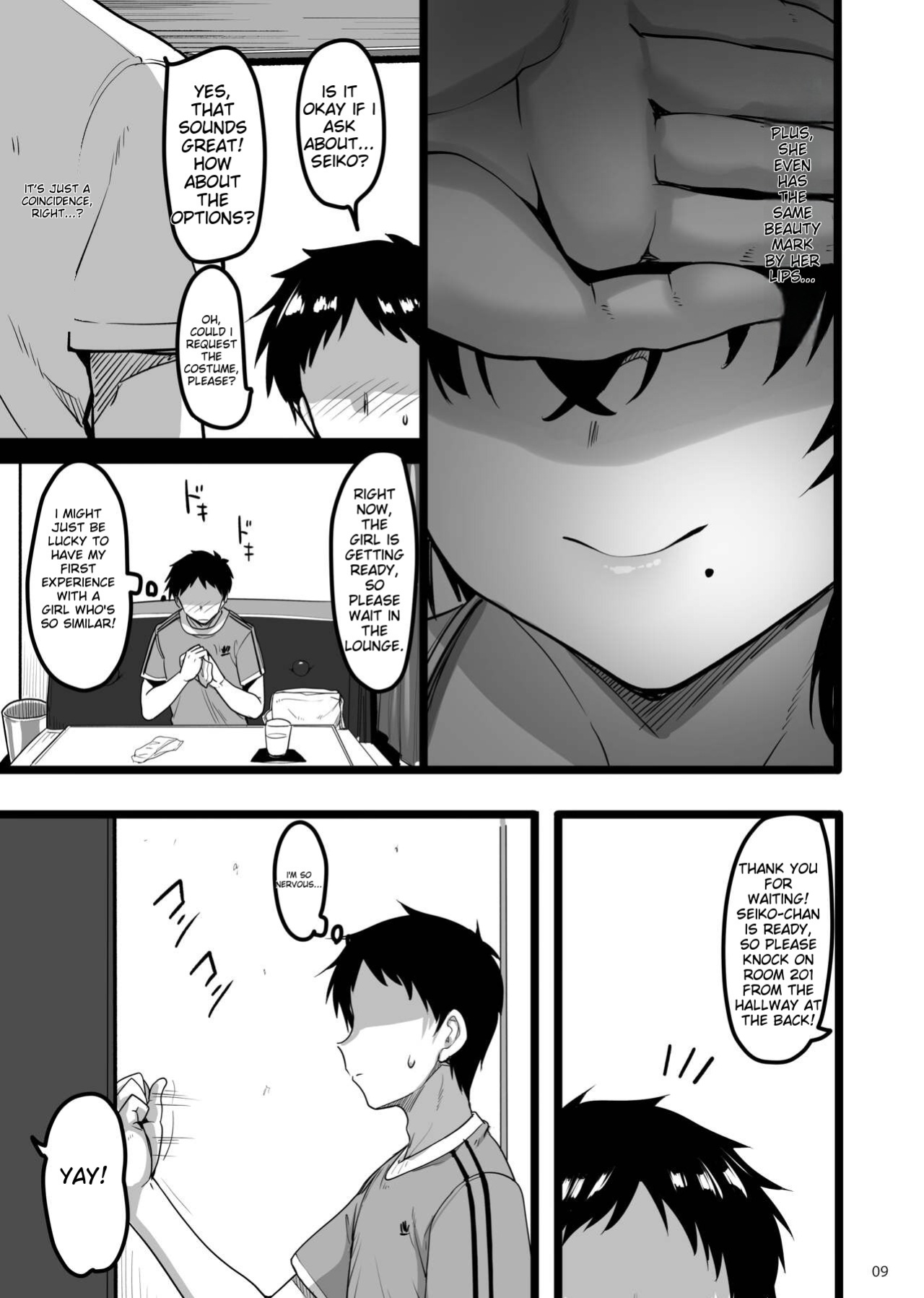 [65535th Avenue. (Akahito)] Ecchi na Omise ni Ittara Osananajimi ga Detekita Hanashi - Sex Establishment Series