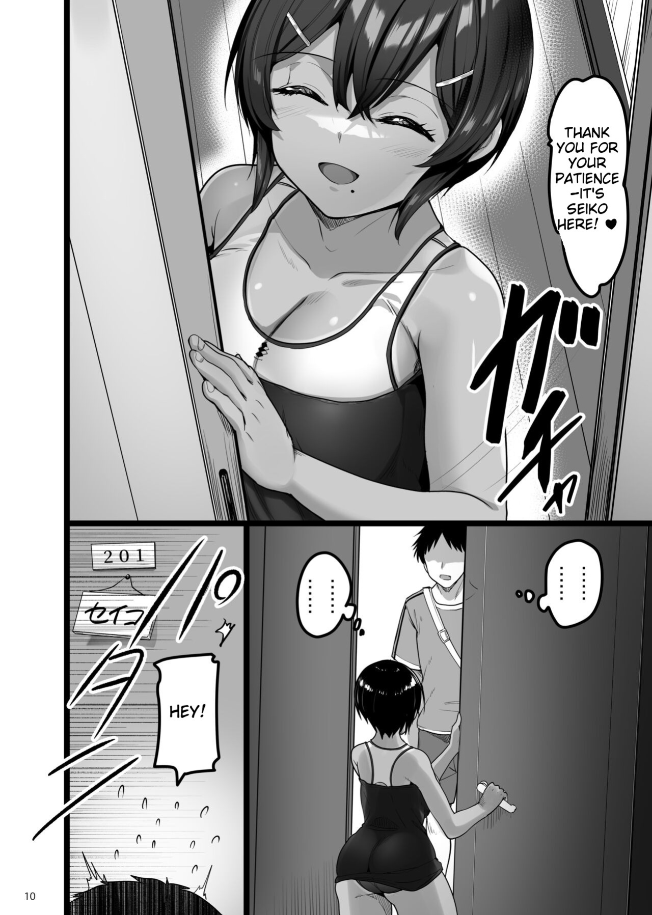 [65535th Avenue. (Akahito)] Ecchi na Omise ni Ittara Osananajimi ga Detekita Hanashi - Sex Establishment Series