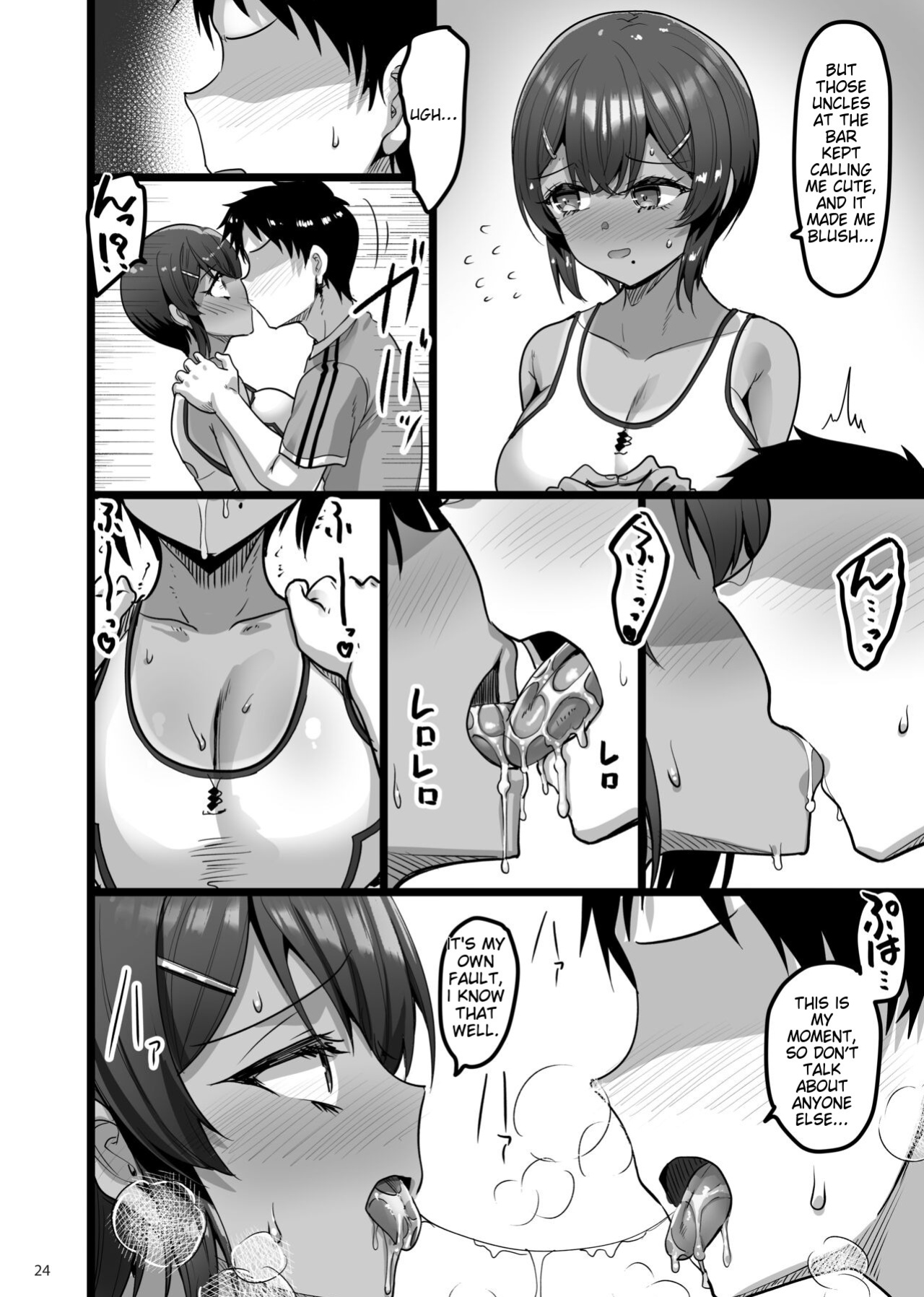 [65535th Avenue. (Akahito)] Ecchi na Omise ni Ittara Osananajimi ga Detekita Hanashi - Sex Establishment Series