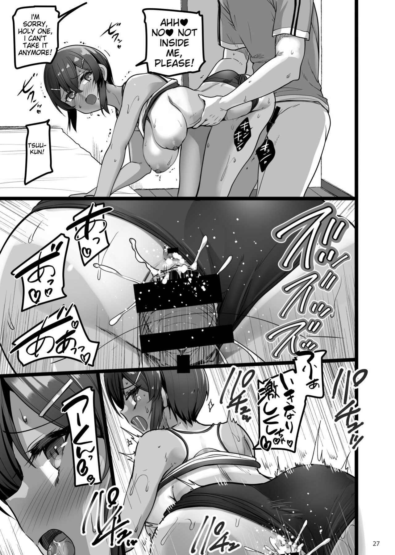 [65535th Avenue. (Akahito)] Ecchi na Omise ni Ittara Osananajimi ga Detekita Hanashi - Sex Establishment Series