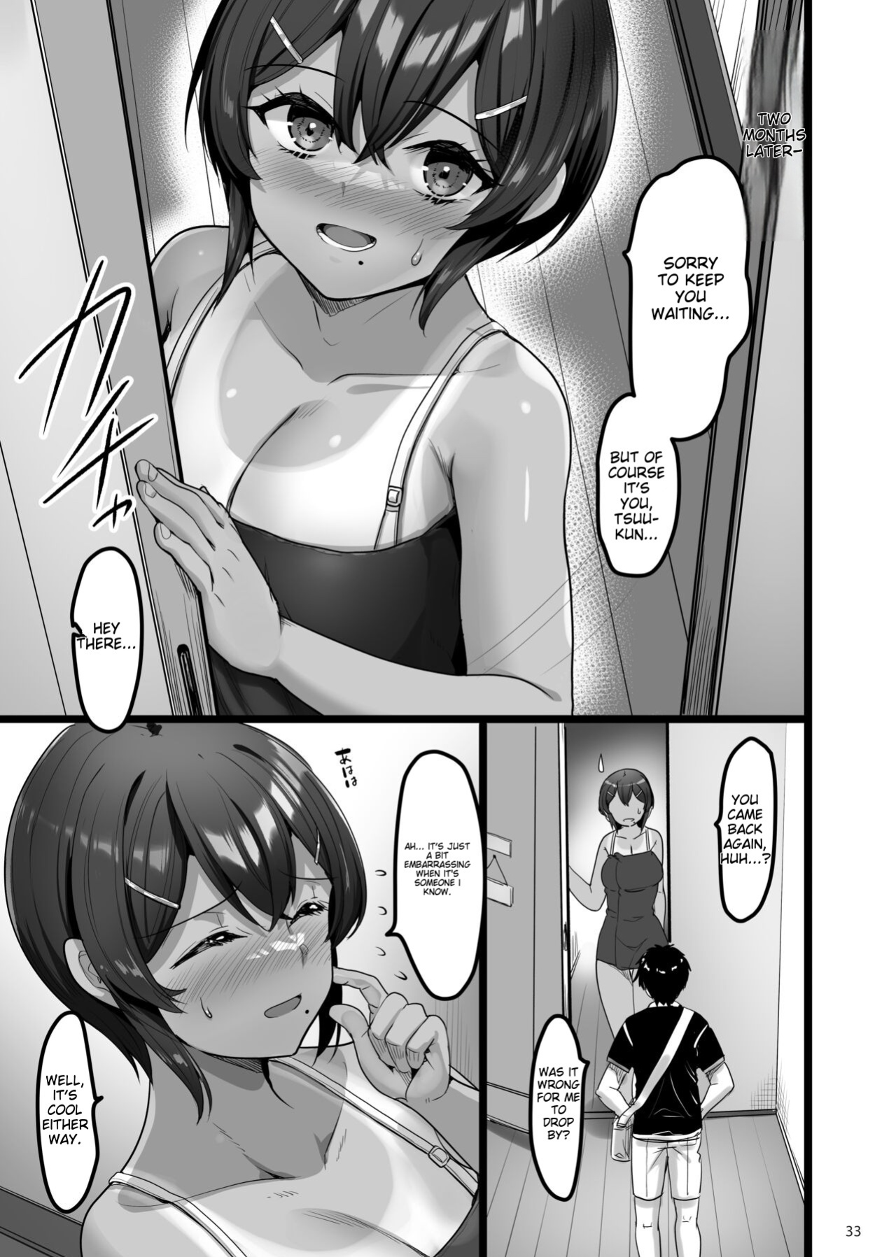 [65535th Avenue. (Akahito)] Ecchi na Omise ni Ittara Osananajimi ga Detekita Hanashi - Sex Establishment Series