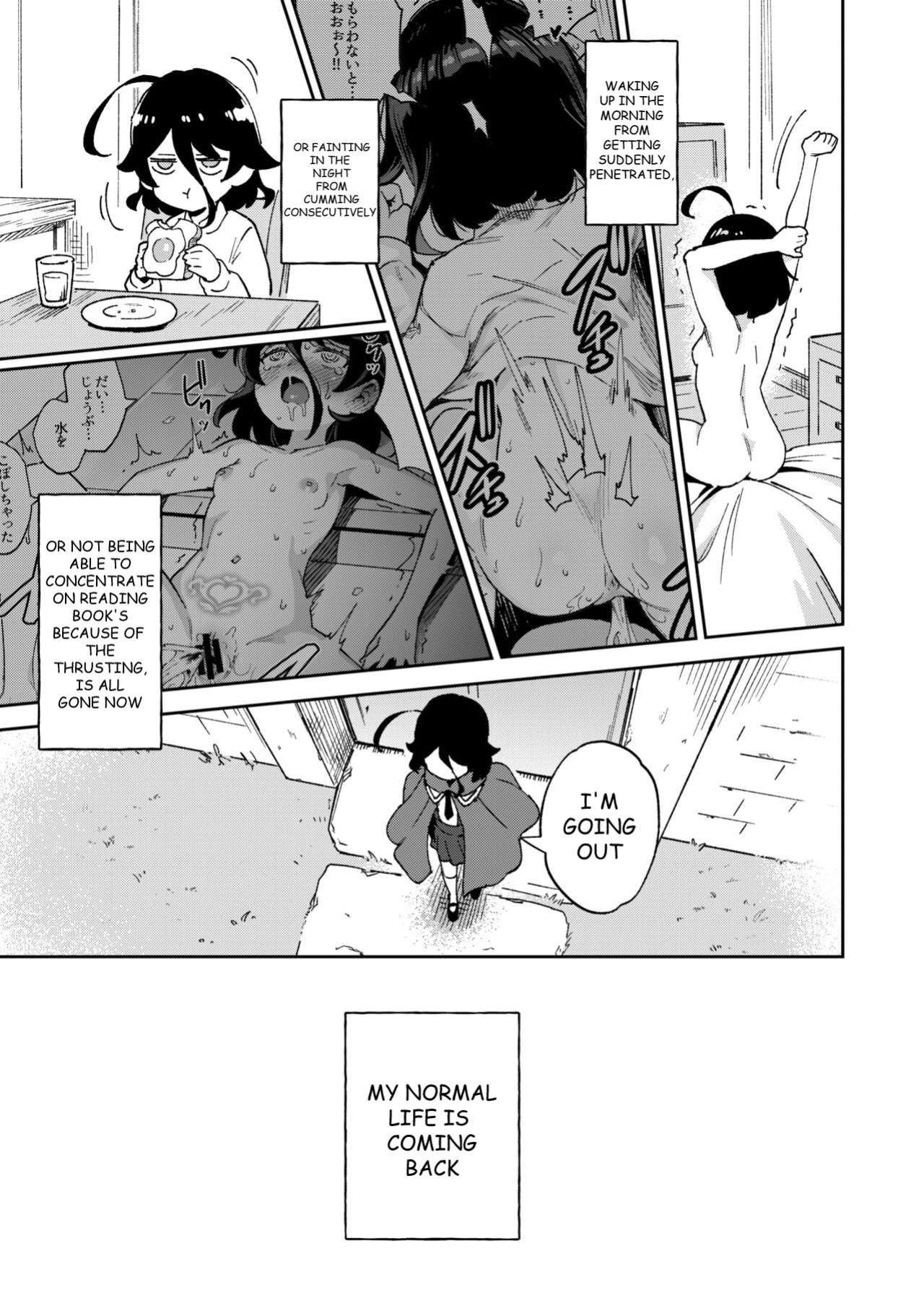 [Chouzankai (TER)] Onaho Uri no Shoujo 2 ~Waruiko to Papa no Eroi Manga~ - The little ONAHO girl comic book [Ouh-Translation]