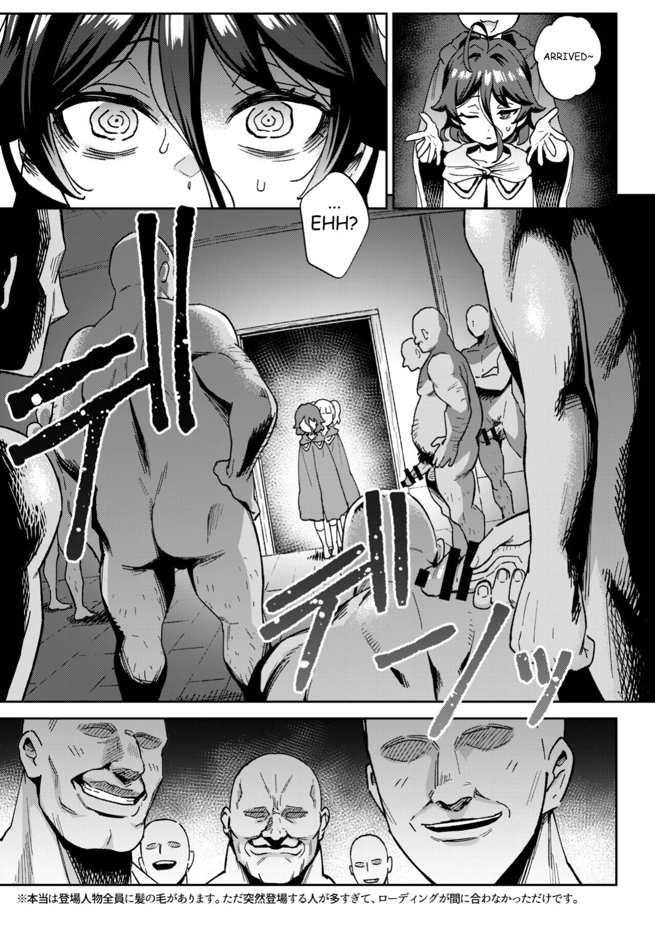 [Chouzankai (TER)] Onaho Uri no Shoujo 2 ~Waruiko to Papa no Eroi Manga~ - The little ONAHO girl comic book [Ouh-Translation]