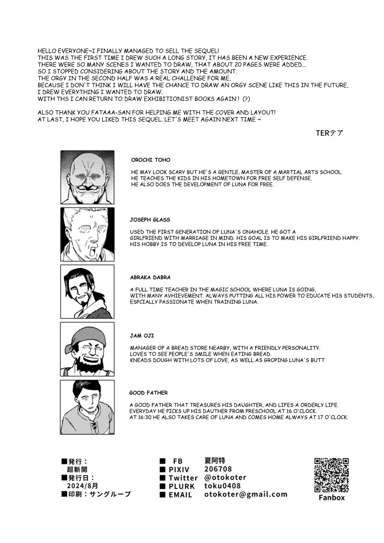 [Chouzankai (TER)] Onaho Uri no Shoujo 2 ~Waruiko to Papa no Eroi Manga~ - The little ONAHO girl comic book [Ouh-Translation]