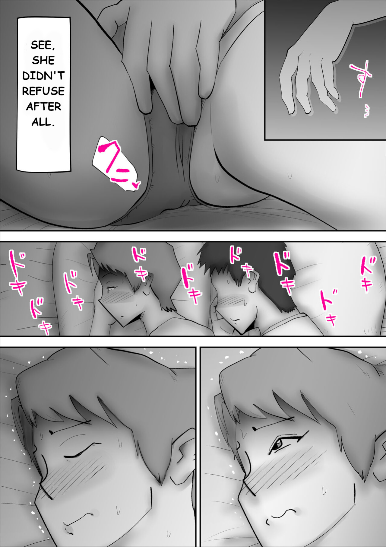 [kazum] Usotsuki na Kaa-san ~Tsuzuku Haitoku no Hibi~