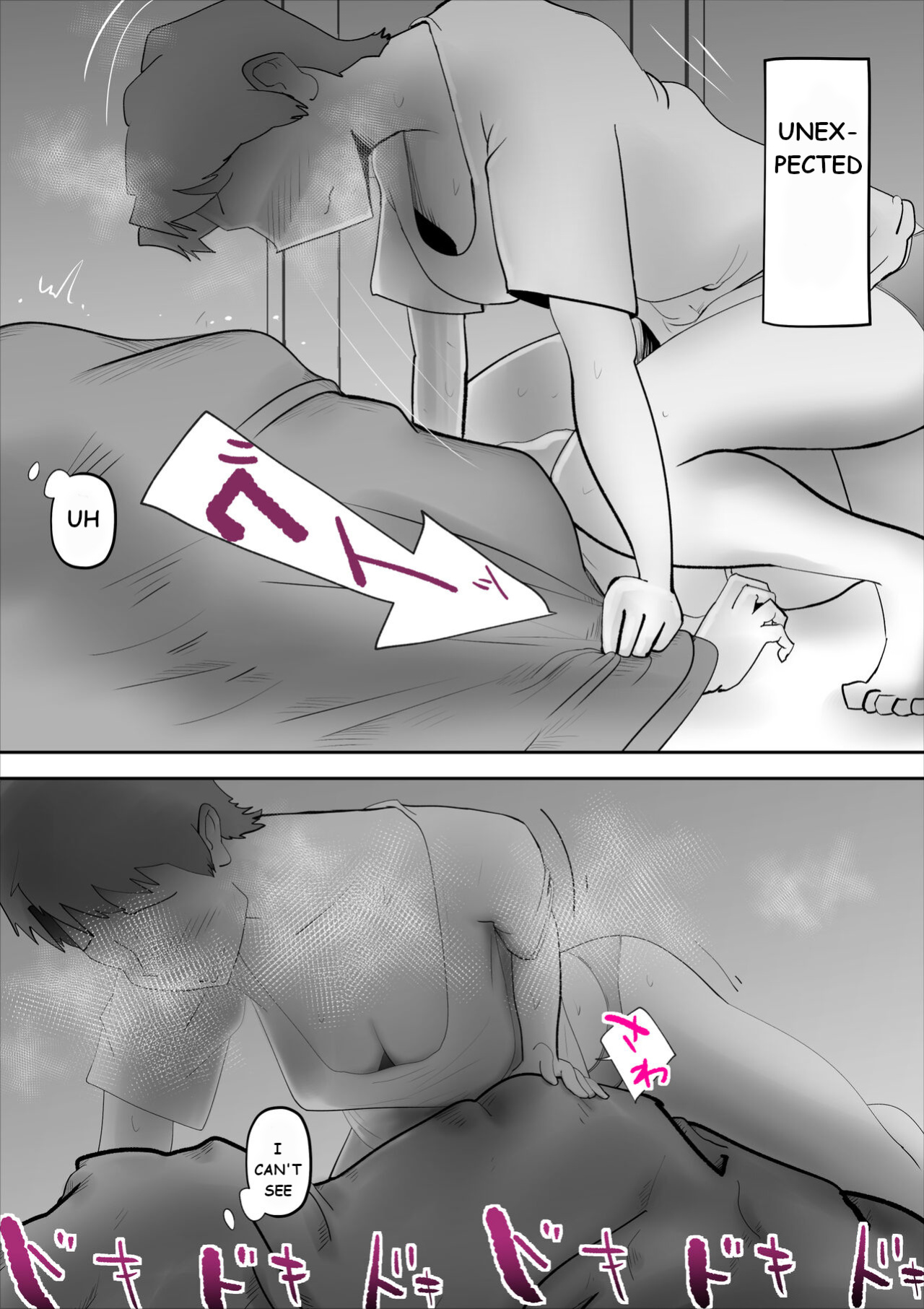 [kazum] Usotsuki na Kaa-san ~Tsuzuku Haitoku no Hibi~
