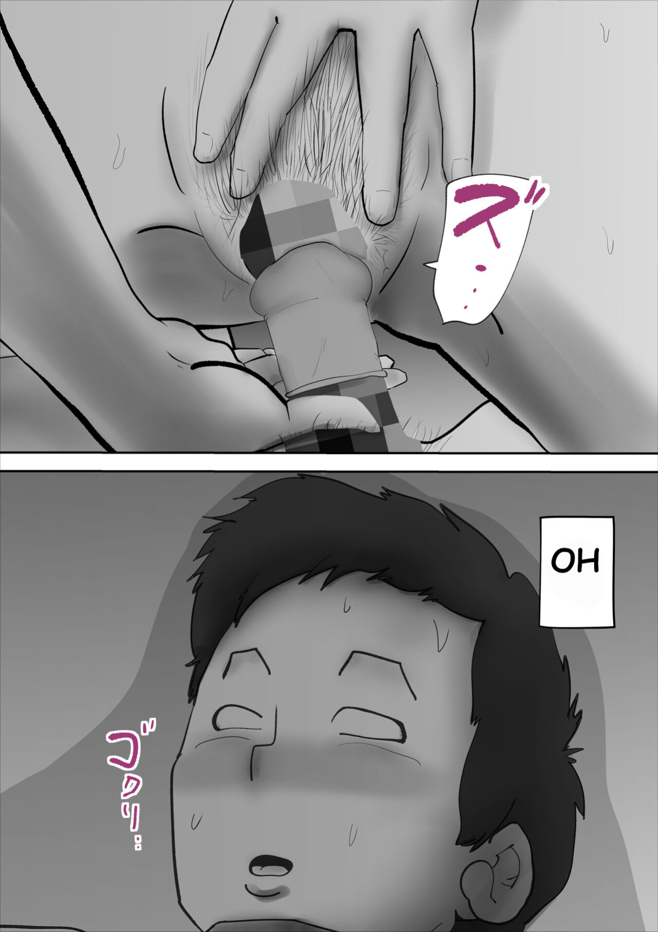 [kazum] Usotsuki na Kaa-san ~Tsuzuku Haitoku no Hibi~