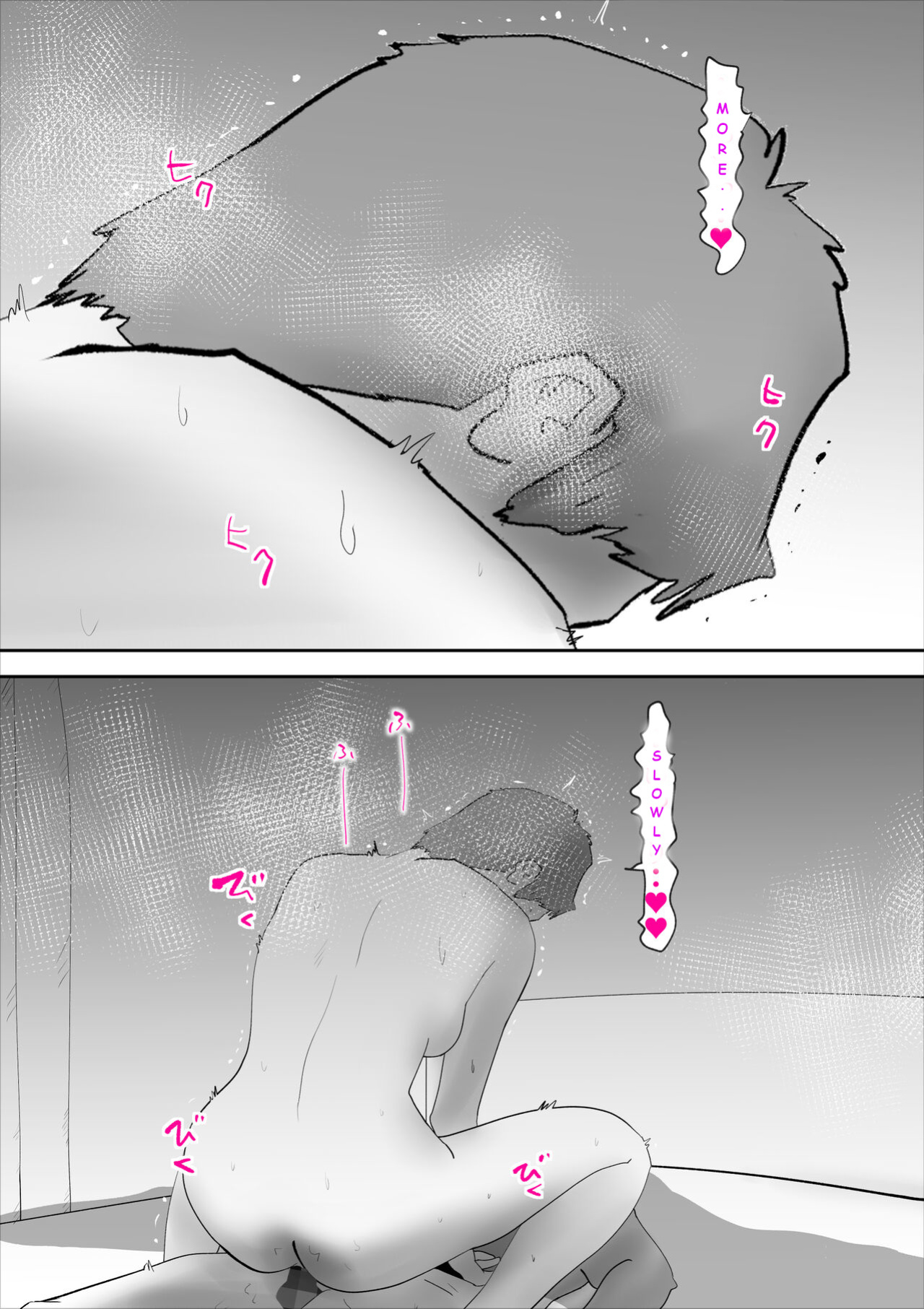 [kazum] Usotsuki na Kaa-san ~Tsuzuku Haitoku no Hibi~