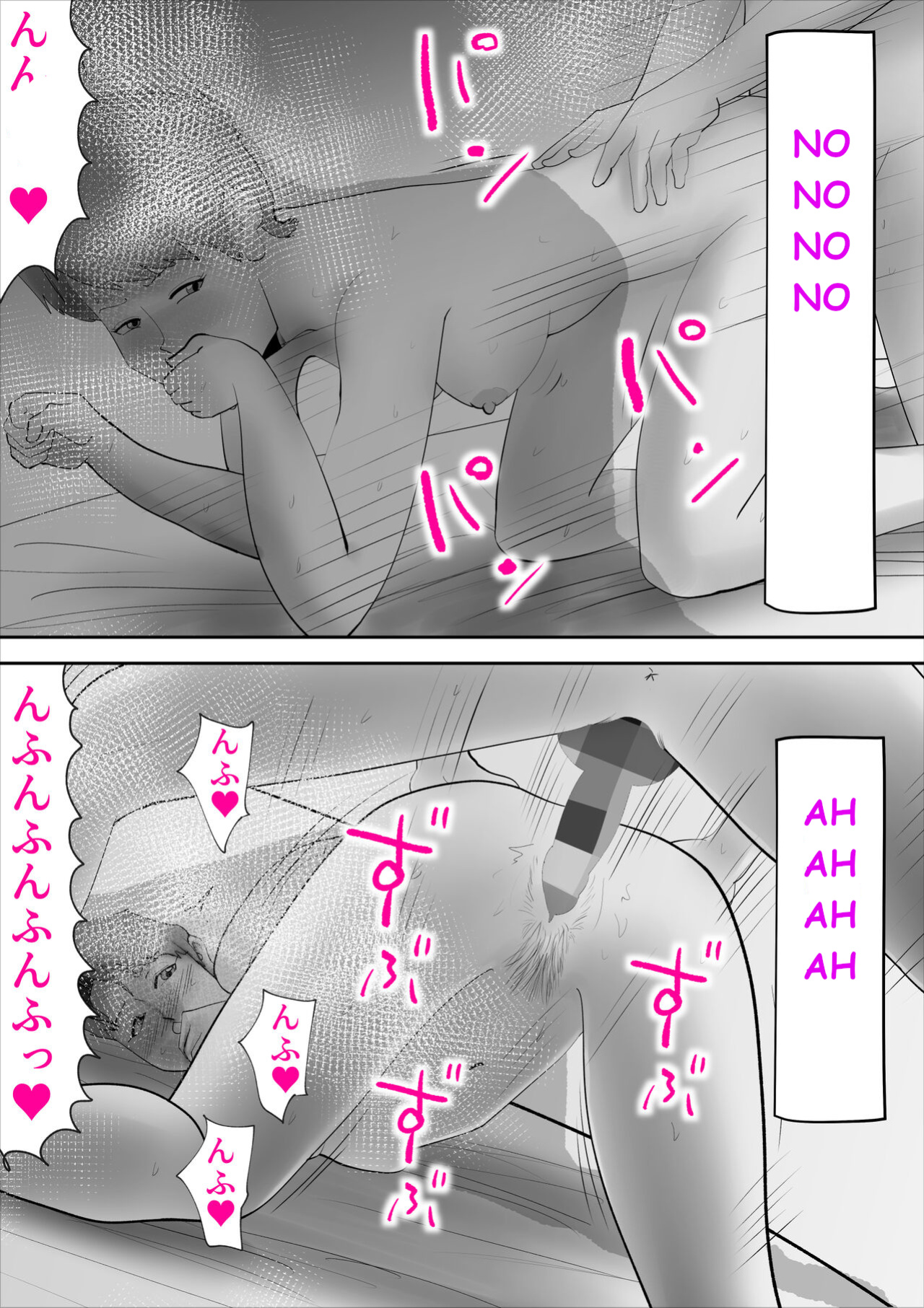 [kazum] Usotsuki na Kaa-san ~Tsuzuku Haitoku no Hibi~