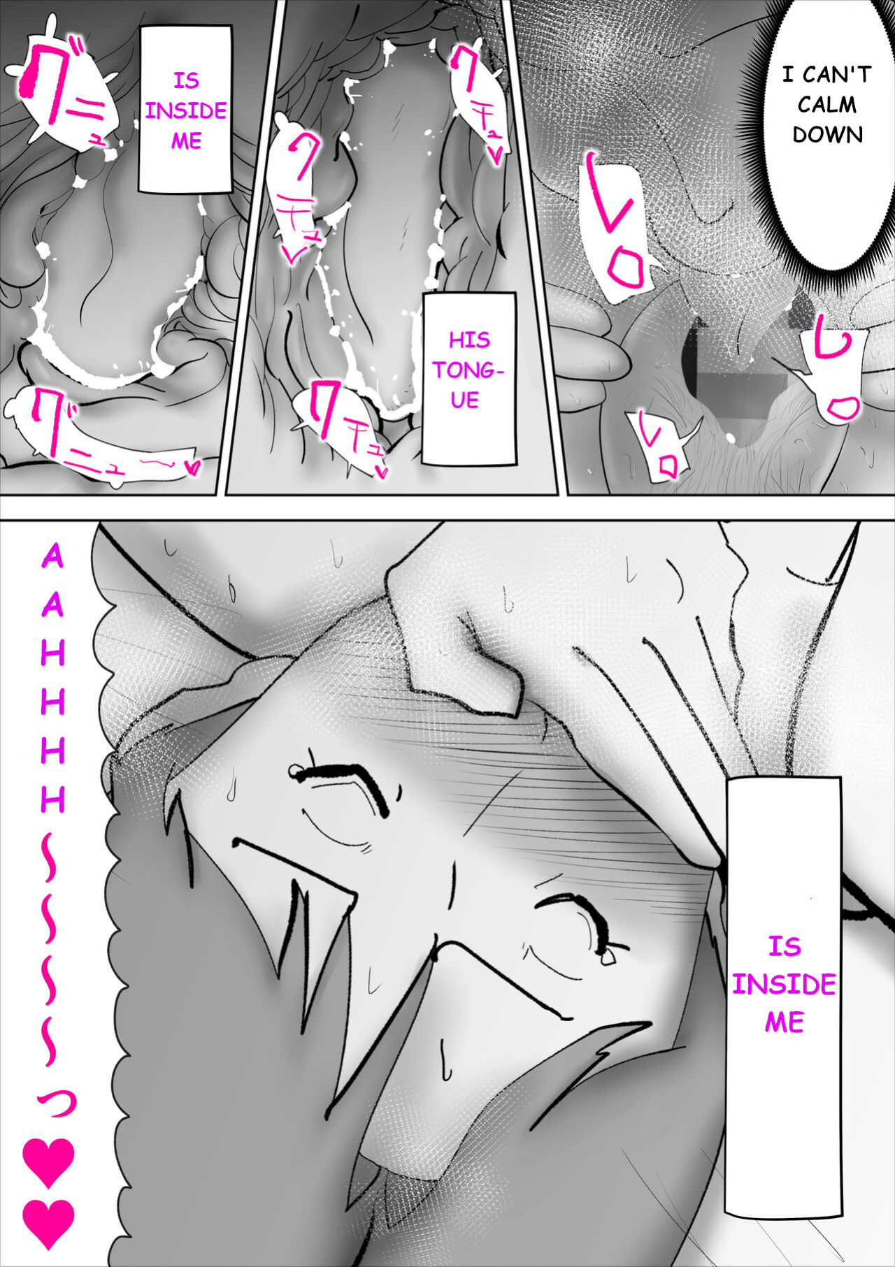 [kazum] Usotsuki na Kaa-san ~Tsuzuku Haitoku no Hibi~