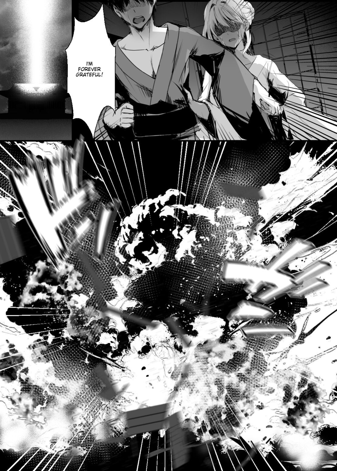 [Kanden Shoujo Chuuihou (Mafuyu)] Hebigami no Miko San