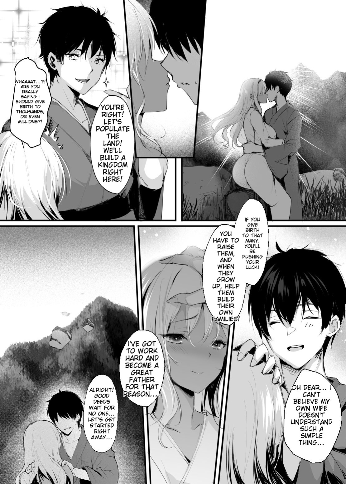 [Kanden Shoujo Chuuihou (Mafuyu)] Hebigami no Miko San